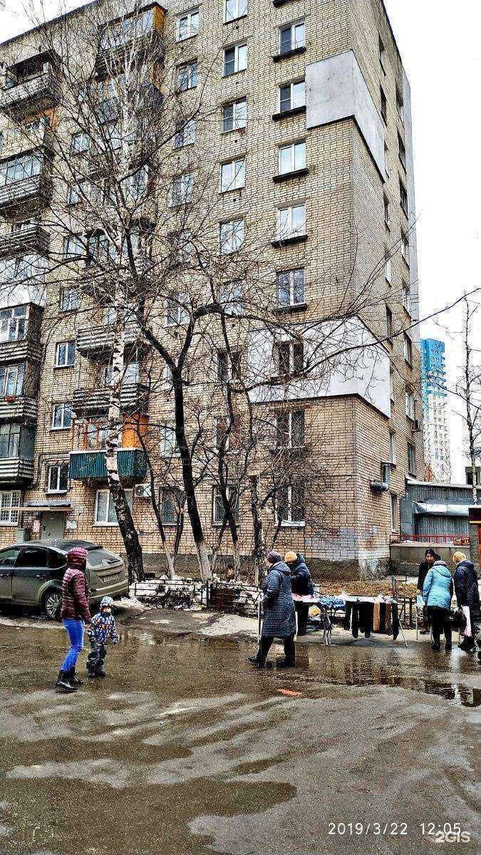 Отзывы на компанию Оптика Optima в Нижнем Новгороде c фото - фотография 2 из 2