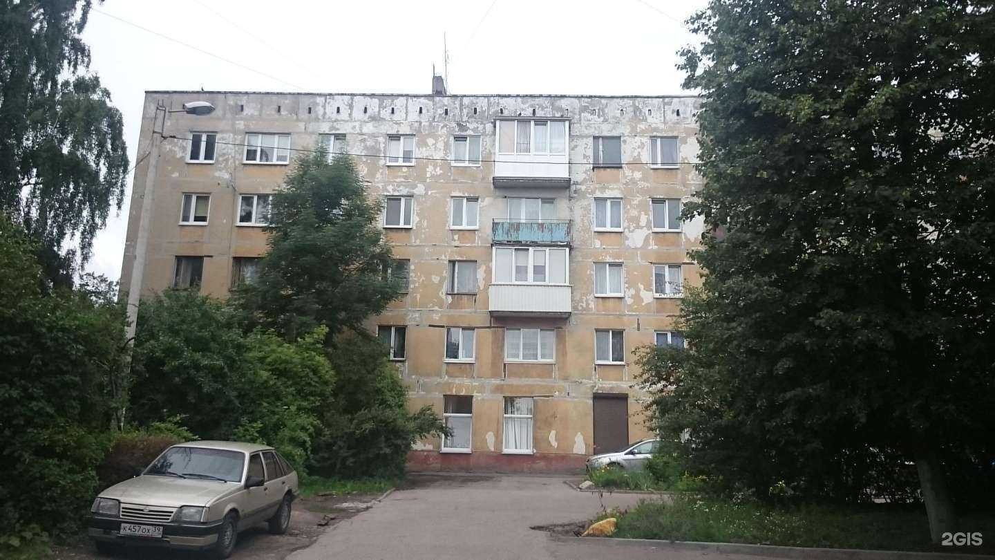 Отзывы на компанию Поликлиника №5 в Калининграде c фото - фотография 2 из 2