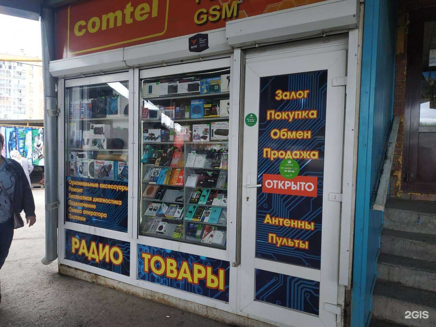 Отзывы на компанию Академия подарка в Копейске c фото - фотография 2 из 2