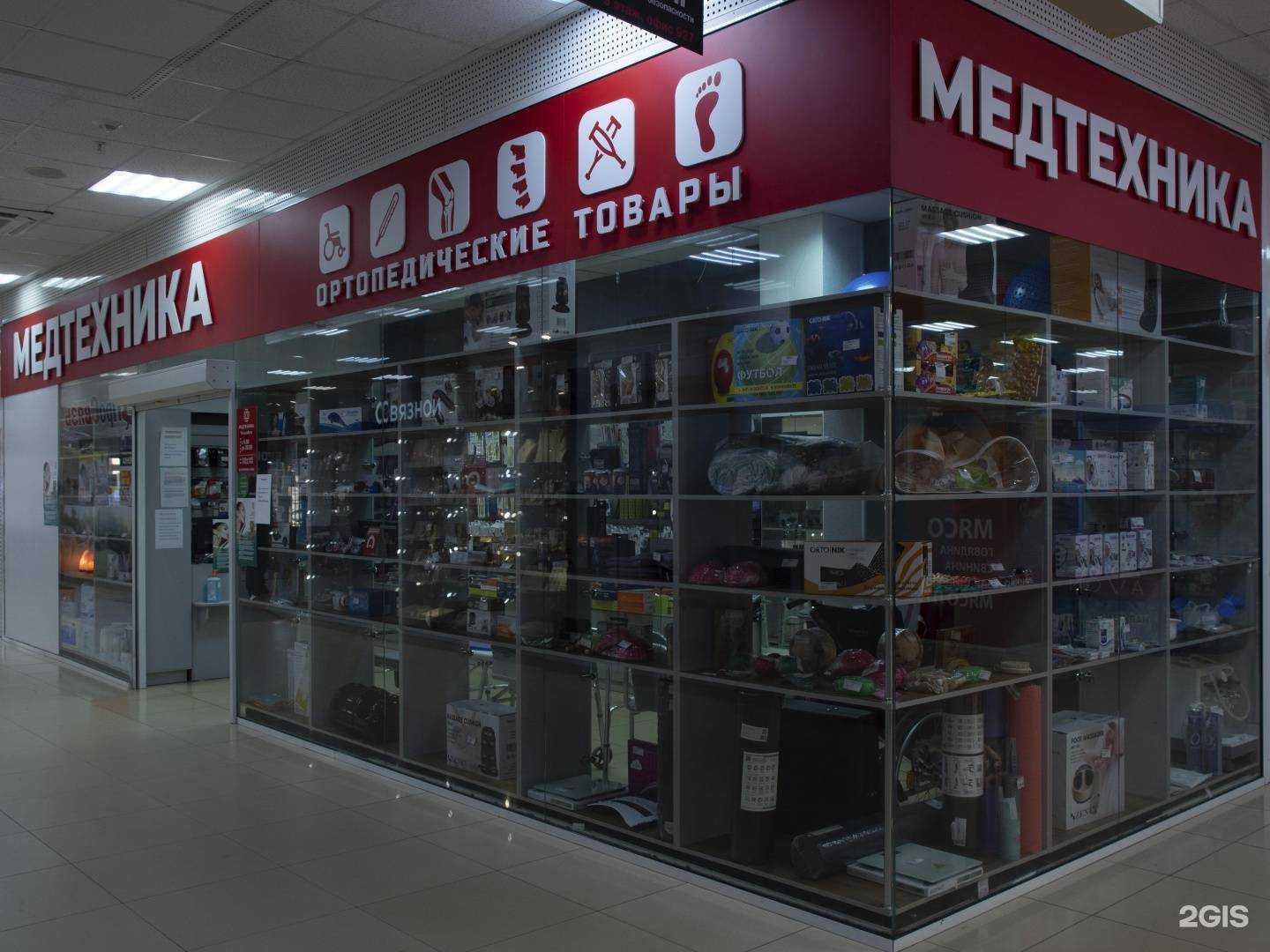 Отзывы на компанию Медтехника в Кургане c фото