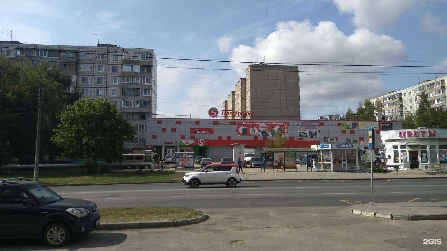 Отзывы на компанию Fix Price в Владимире c фото - фотография 2 из 2