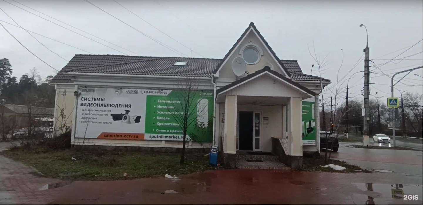 Отзывы на компанию Хижина дяди Тома в Тольятти c фото - фотография 2 из 2