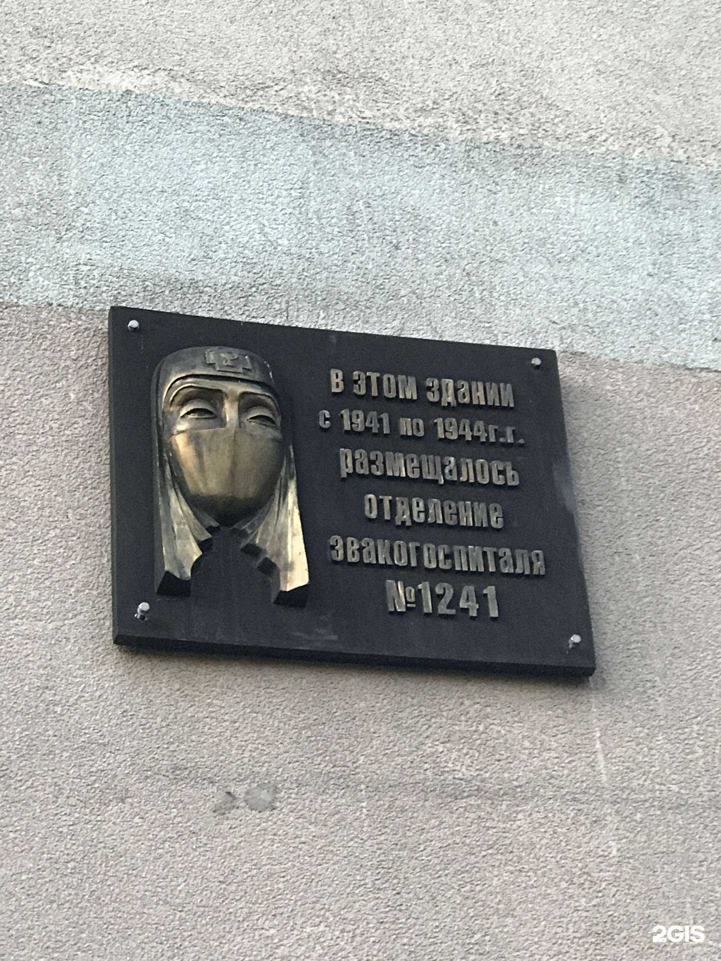 Отзывы на компанию Цифровые Технологии в Новокузнецке c фото - фотография 2 из 2