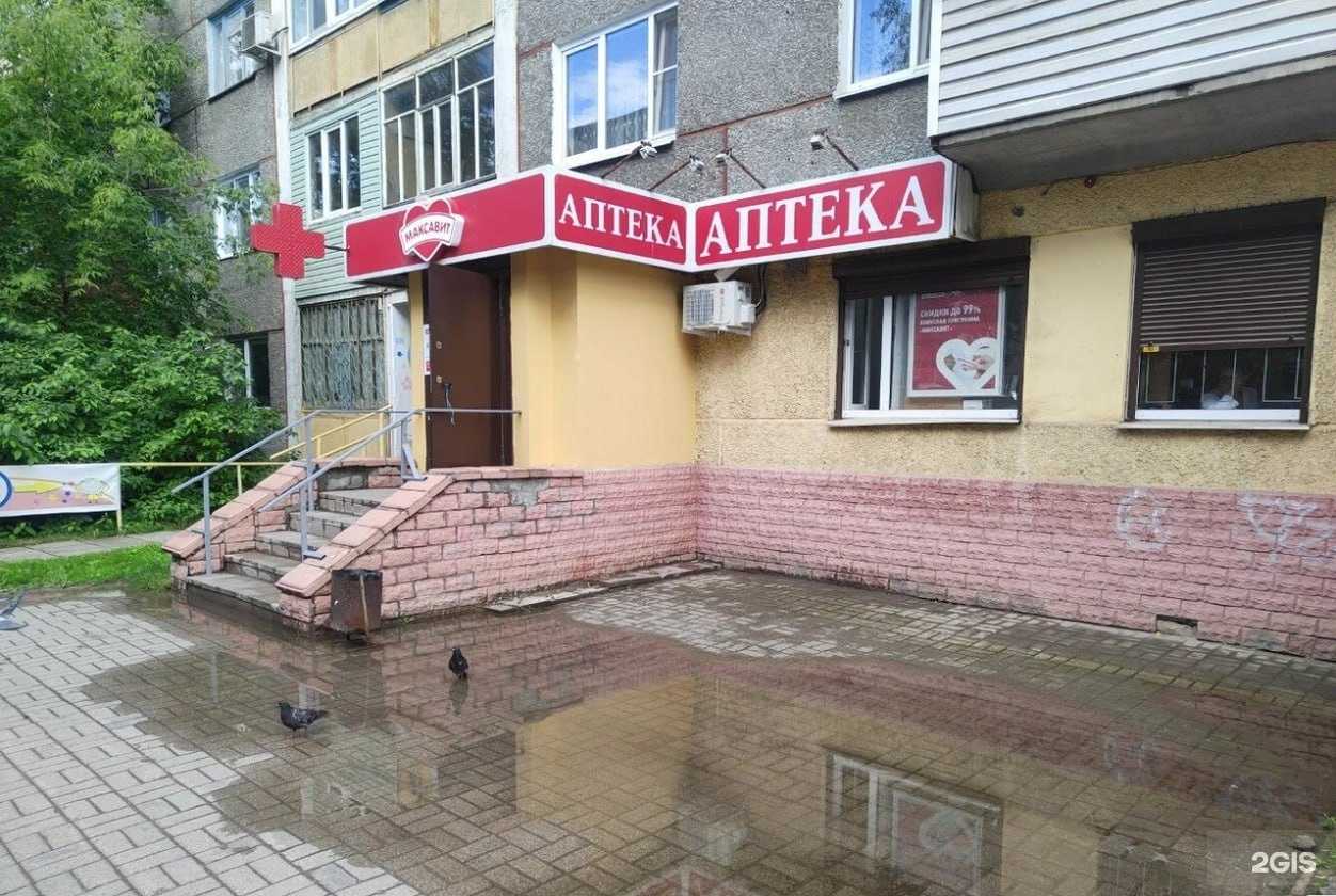 Отзывы на компанию Для вас в Нижнем Новгороде c фото