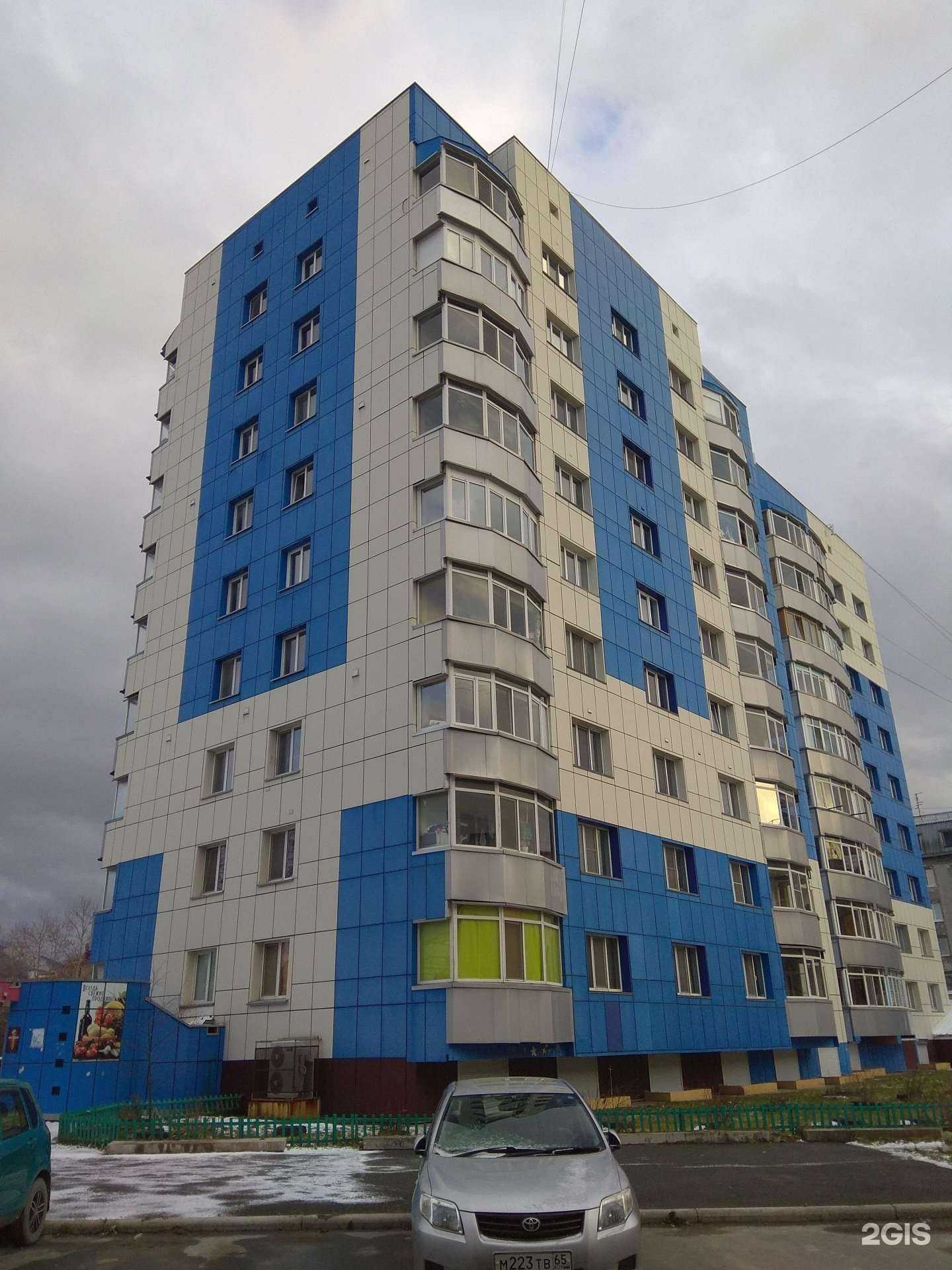 Отзывы на компанию Золотой дракон в Южно-Сахалинске c фото - фотография 2 из 2