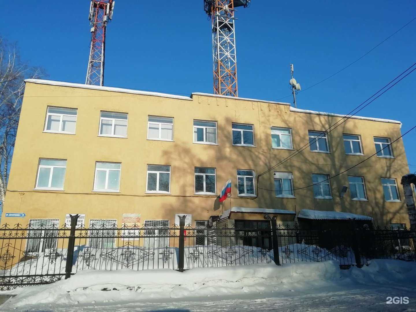 Отзывы на компанию Агрохимцентр в Кемерове c фото