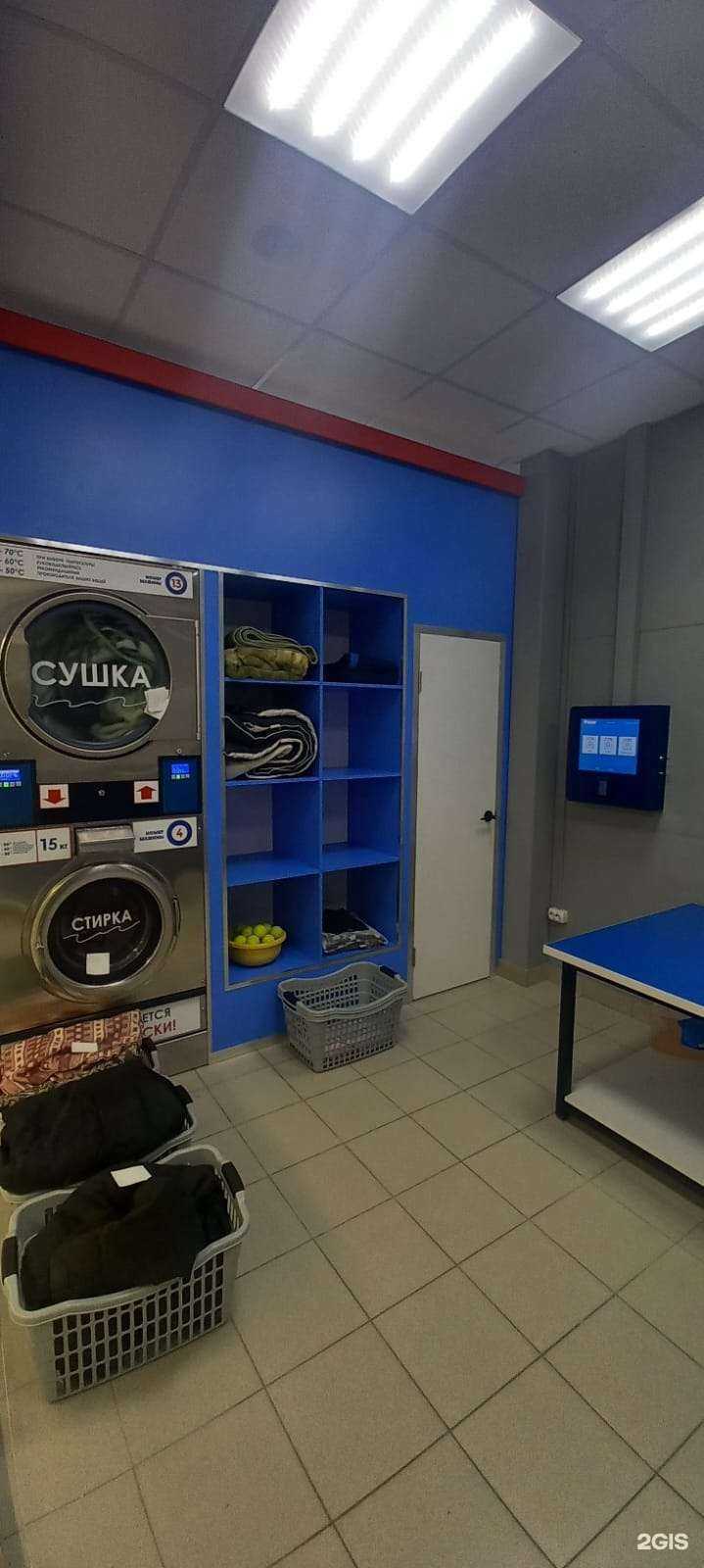 Отзывы на компанию Постирай в г. Салават c фото
