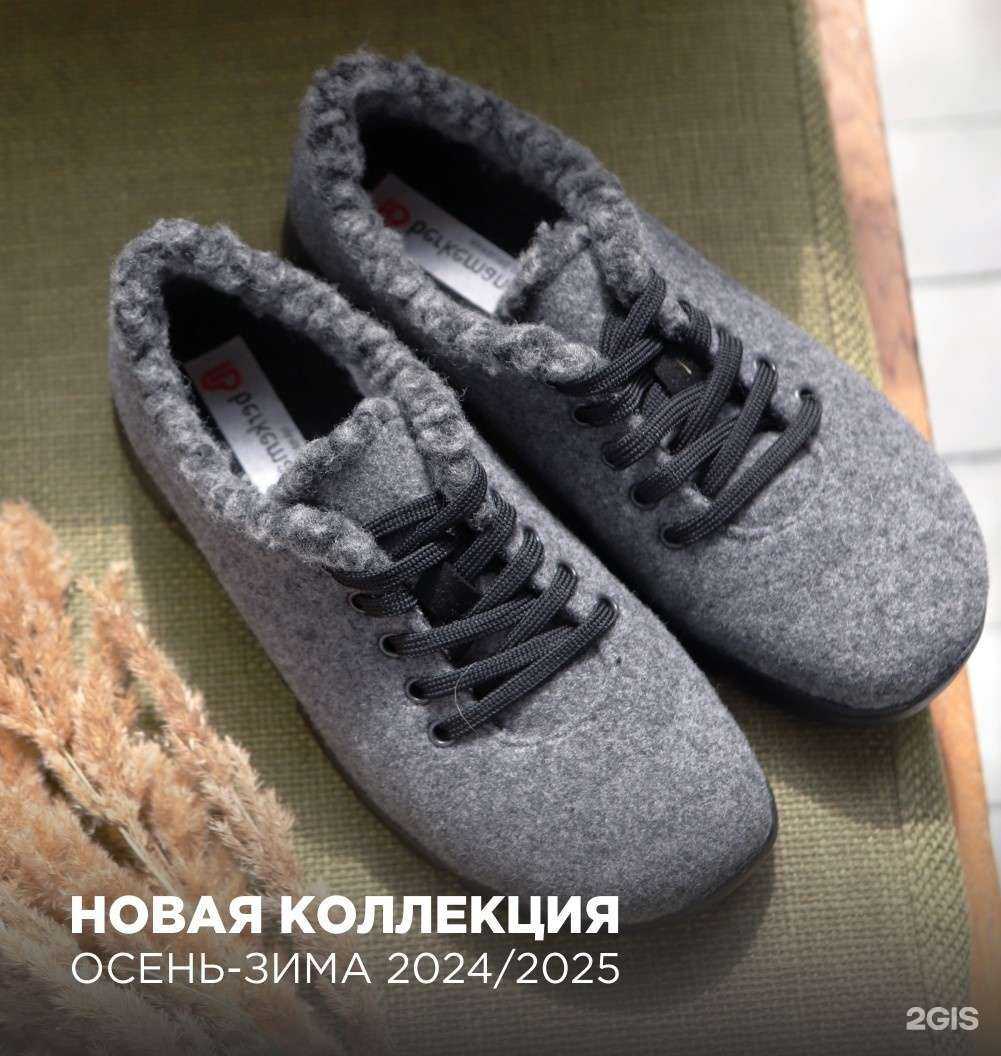 Отзывы на компанию Ортомед в Владивостоке c фото