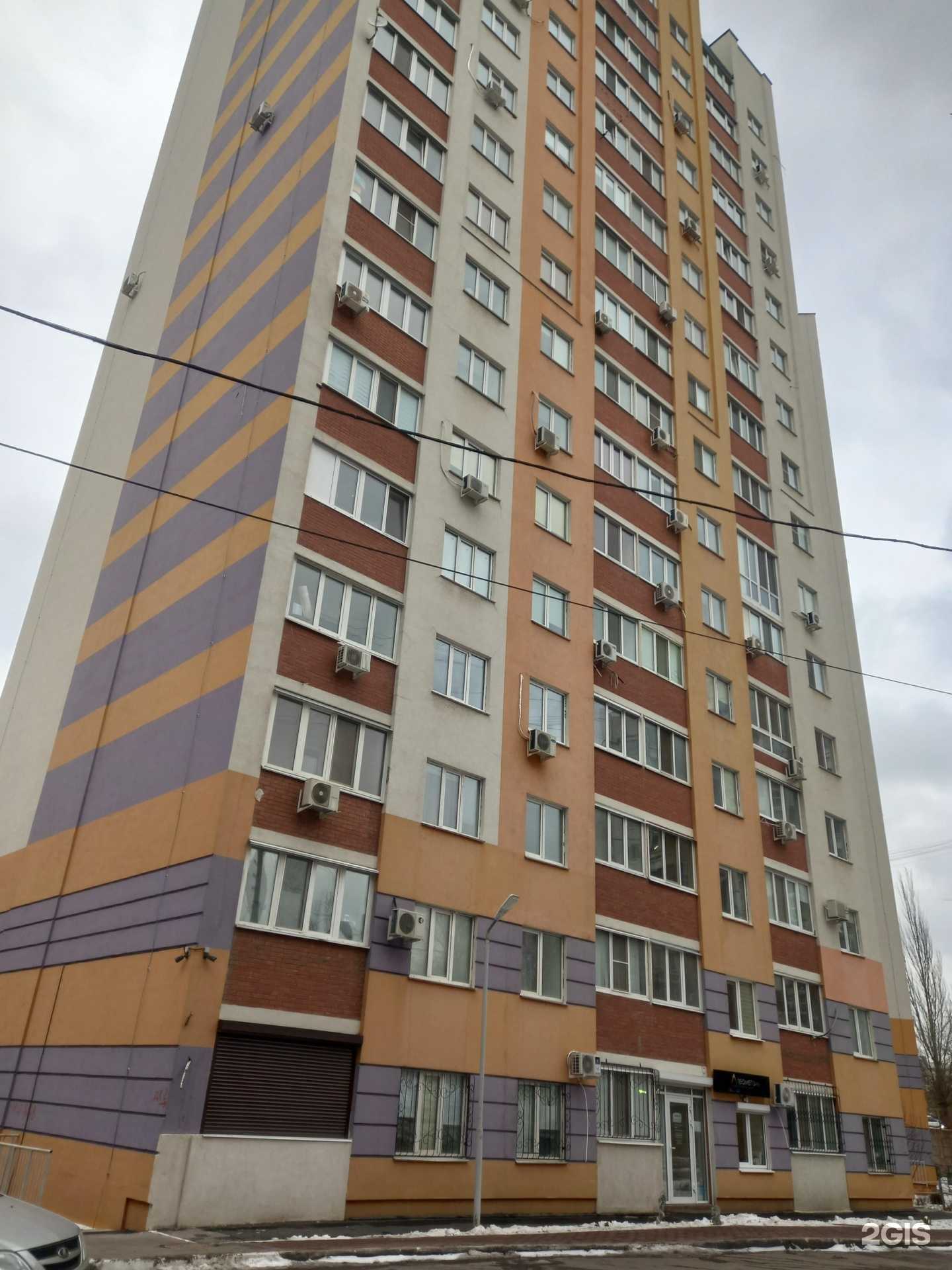 Отзывы на компанию Геометрия в Самаре c фото - фотография 2 из 2