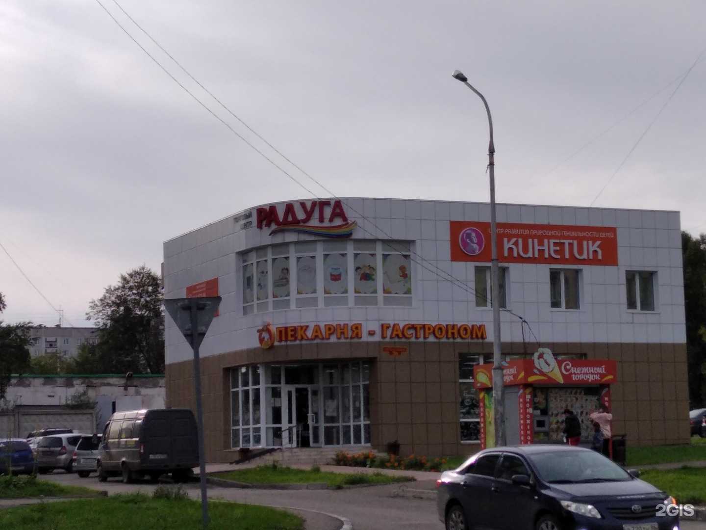 Отзывы на компанию Alsoti в Новокузнецке c фото - фотография 2 из 2