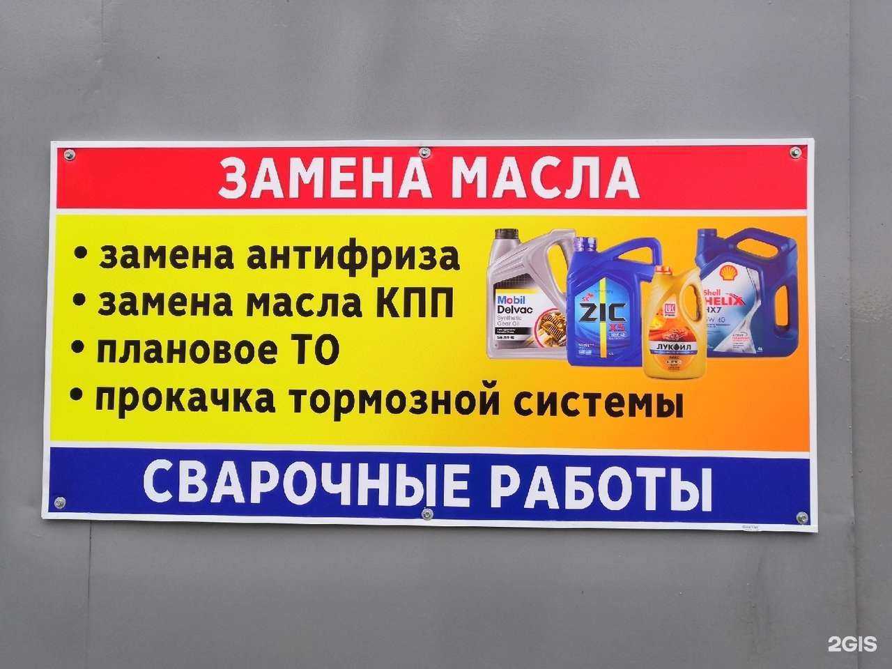 Отзывы на компанию Авто Навигатор в Саратове c фото