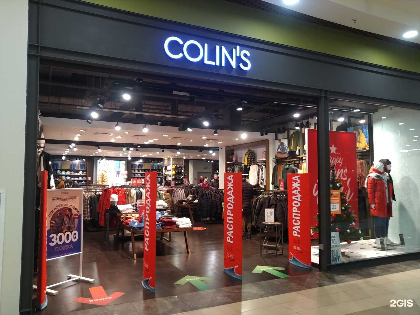 Отзывы на компанию Colin`s в Ярославле c фото