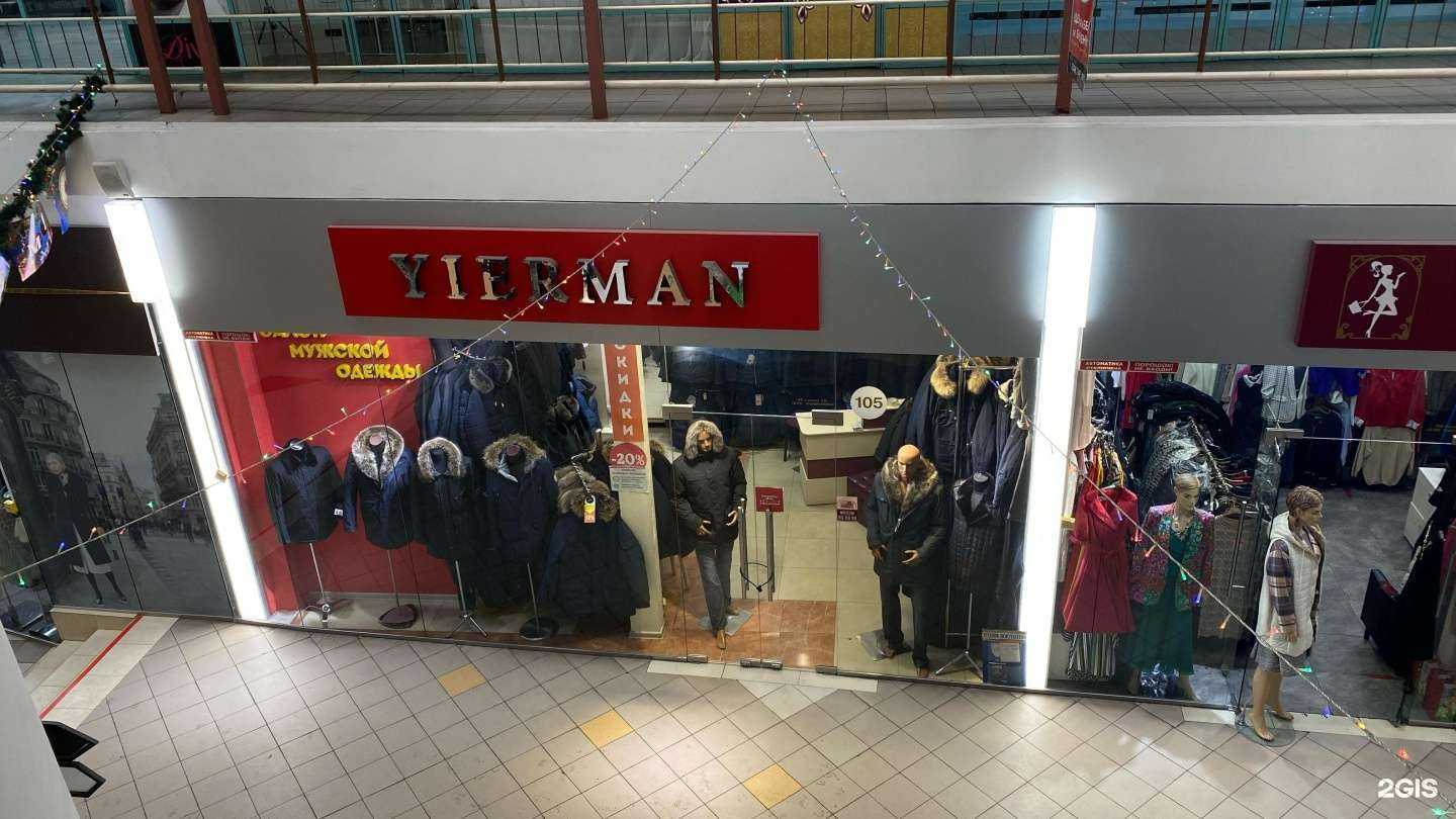Отзывы на компанию Yierman в г. Иркутск c фото