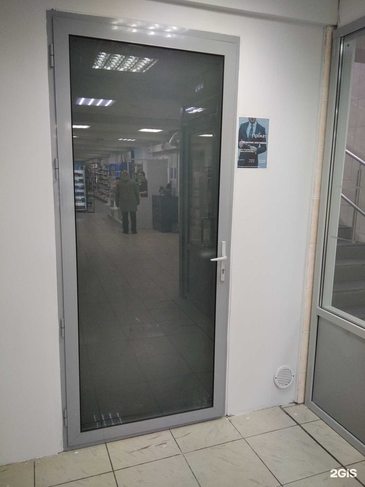 Отзывы на компанию Прокат мужских костюмов в г. Мурманск c фото