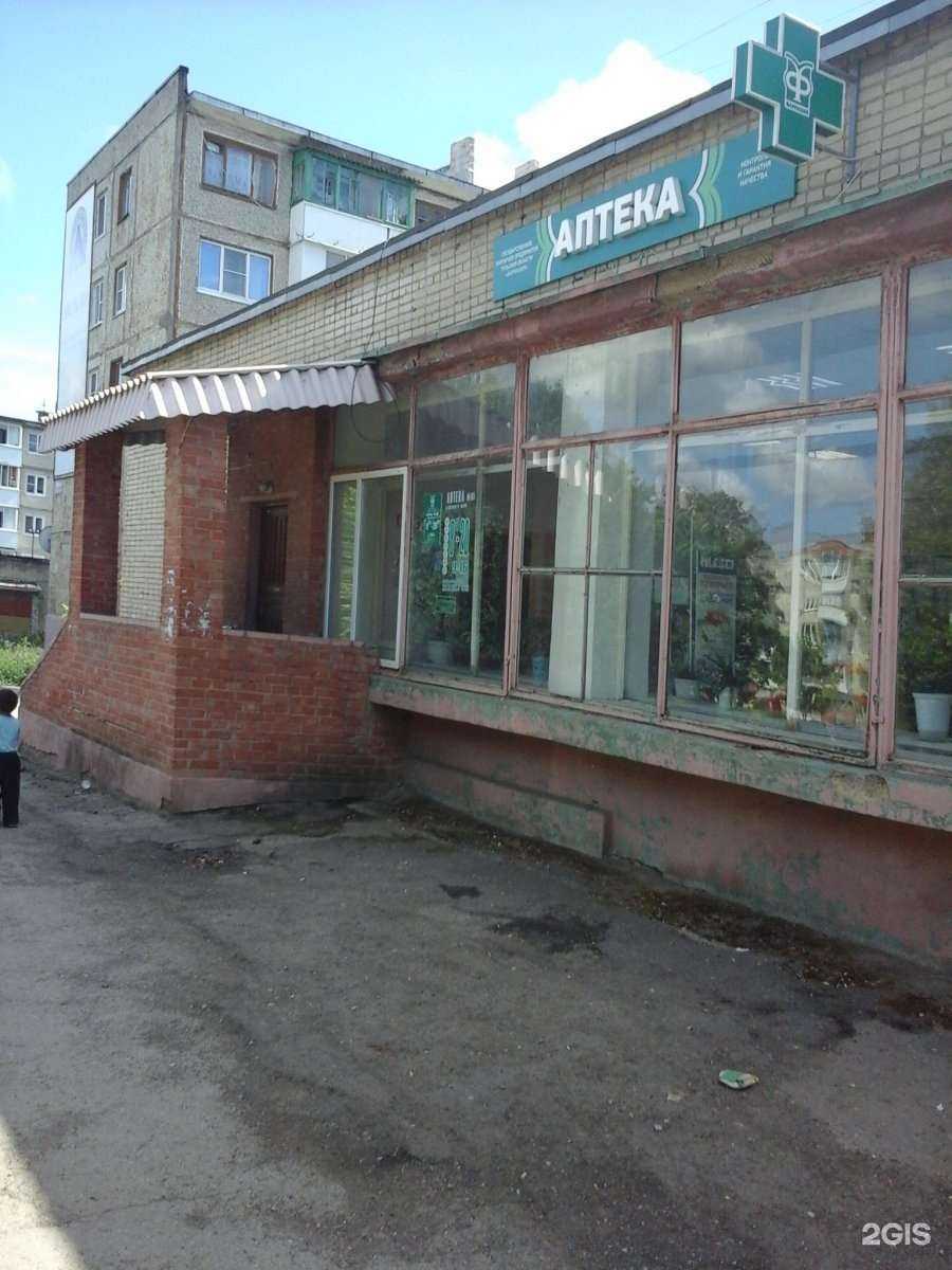 Отзывы на компанию Фармация в Новомосковске c фото