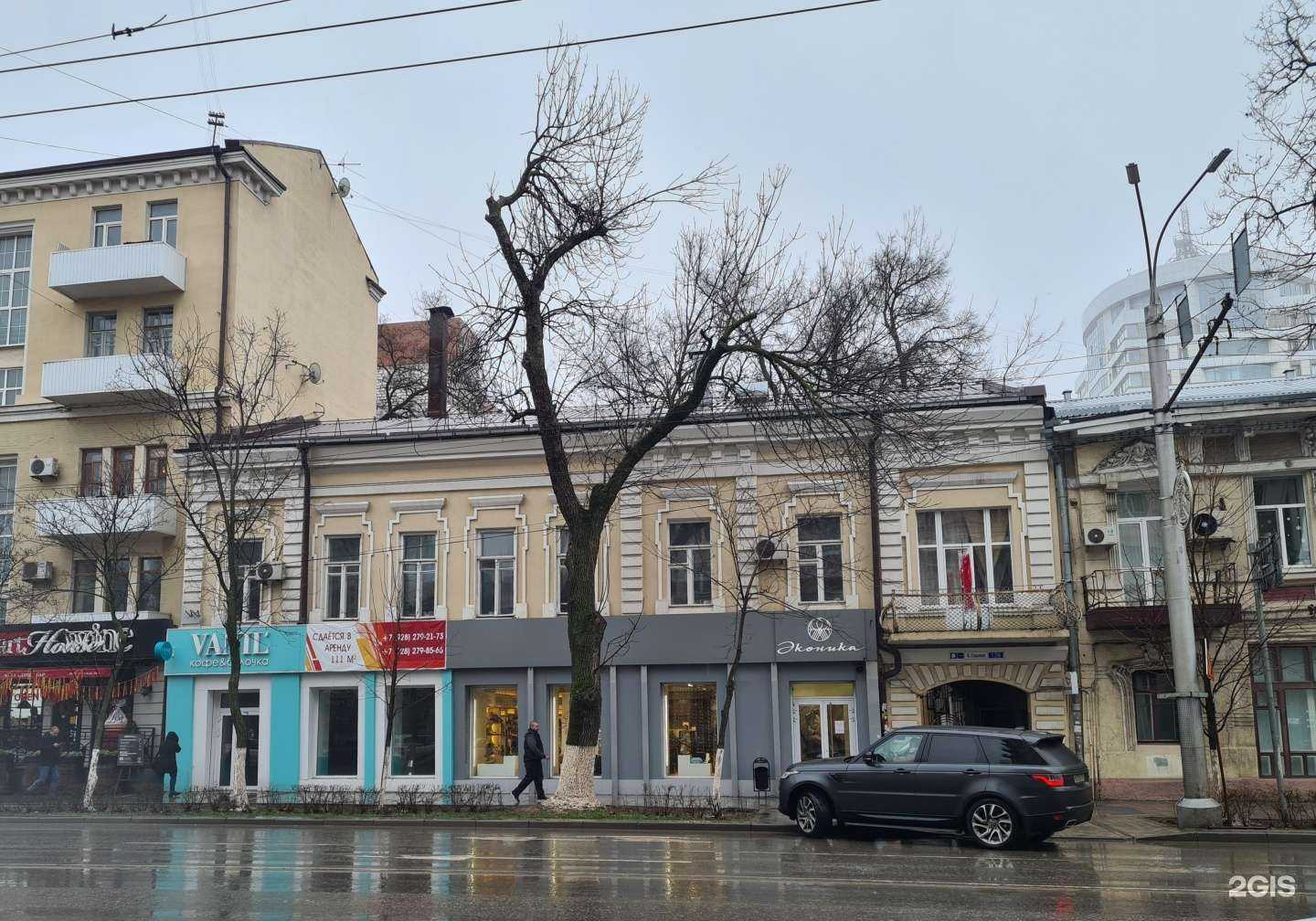 Отзывы на компанию BarbariShop в Ростове-на-Дону c фото - фотография 2 из 2