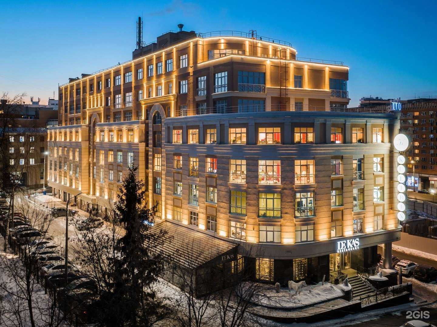 Отзывы на компанию Kulibin Parkhotel&SPA 5* в Нижнем Новгороде c фото