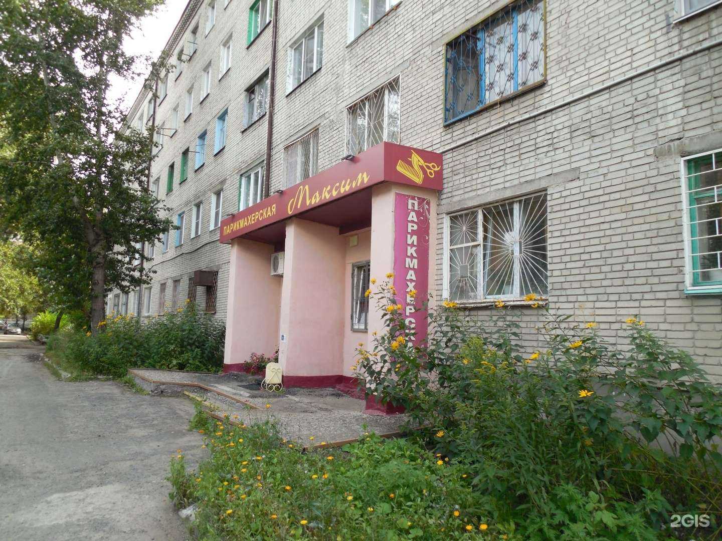 Отзывы на компанию Максим в Кургане c фото - фотография 2 из 2