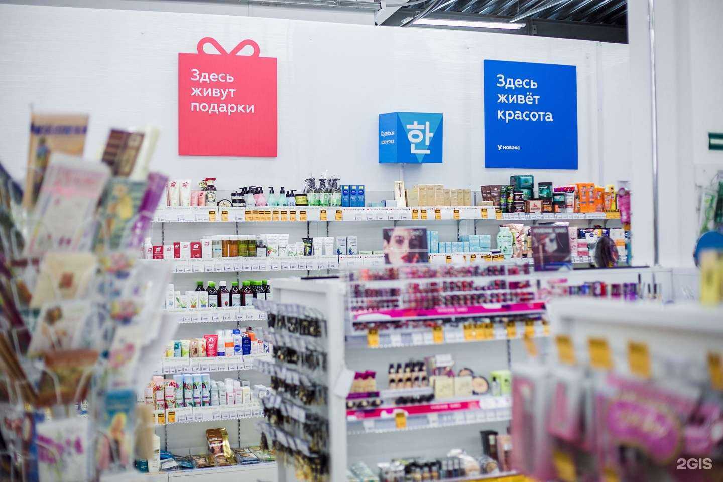 Отзывы на компанию Новэкс в г. Новокузнецк c фото