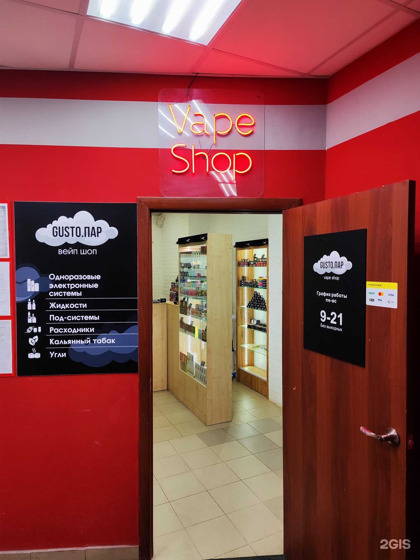 Отзывы на компанию Gusto. Пар в г. Нижний Новгород c фото