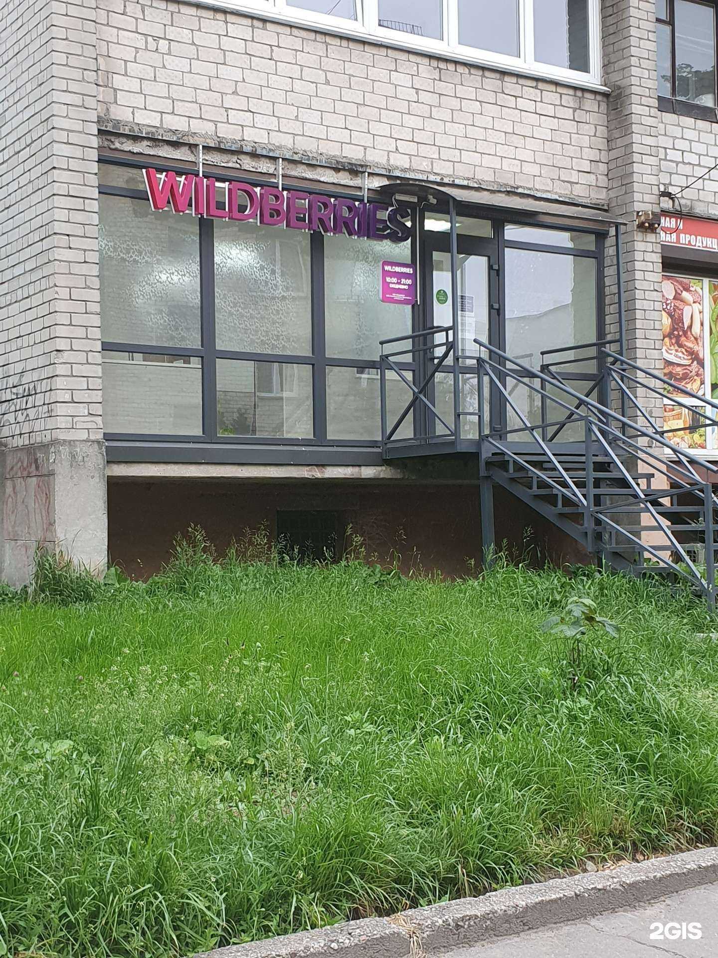 Отзывы на компанию Студия Луч в Калининграде c фото - фотография 2 из 2