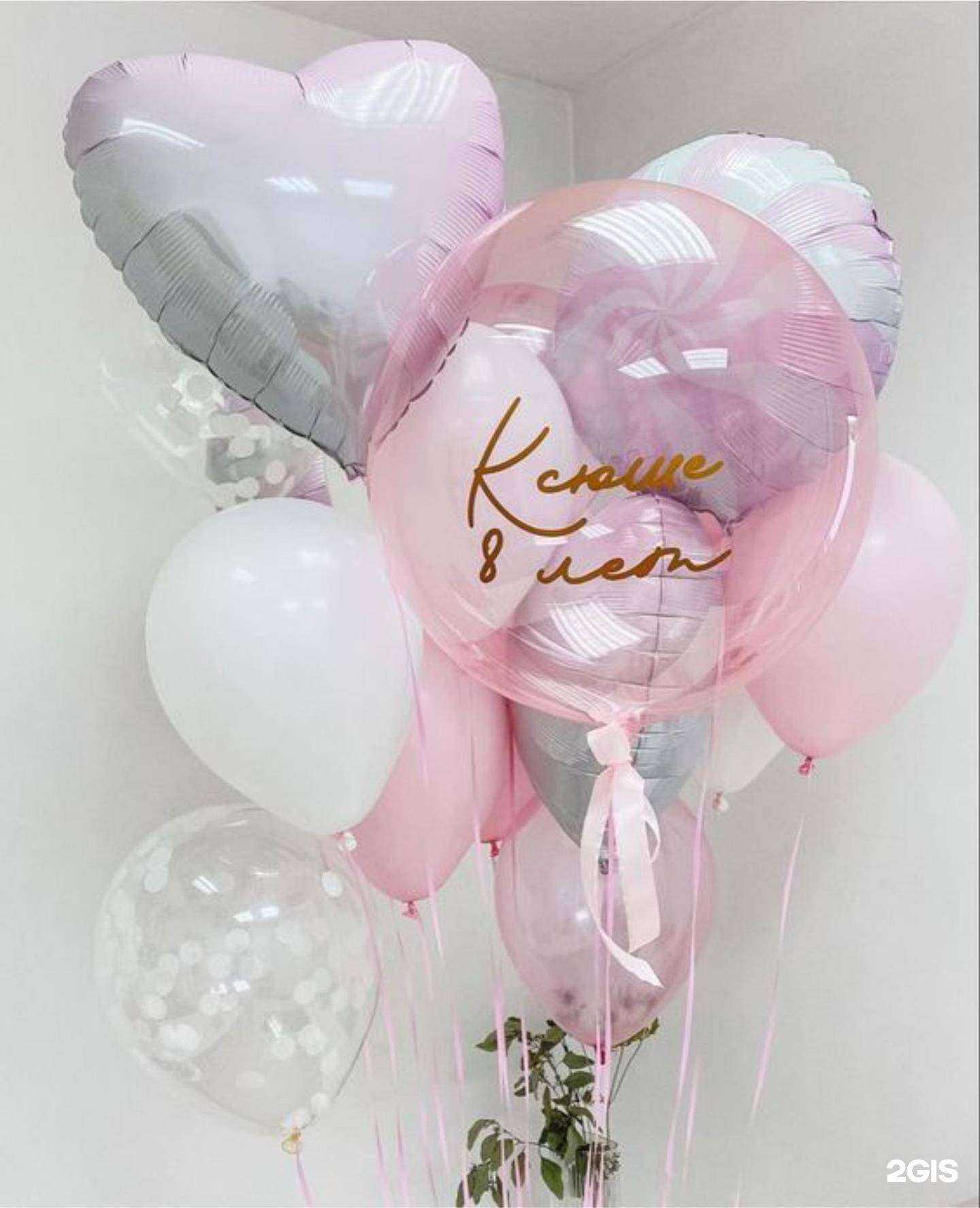 Отзывы на компанию Мир праздника в Чите c фото