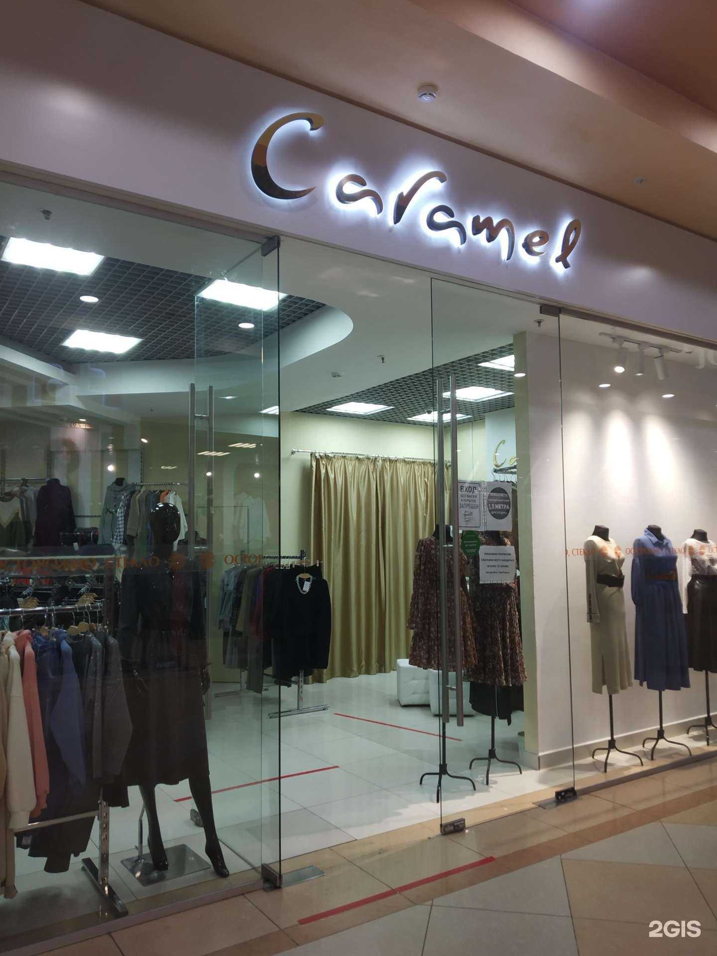 Отзывы на компанию Caramel в г. Иваново c фото