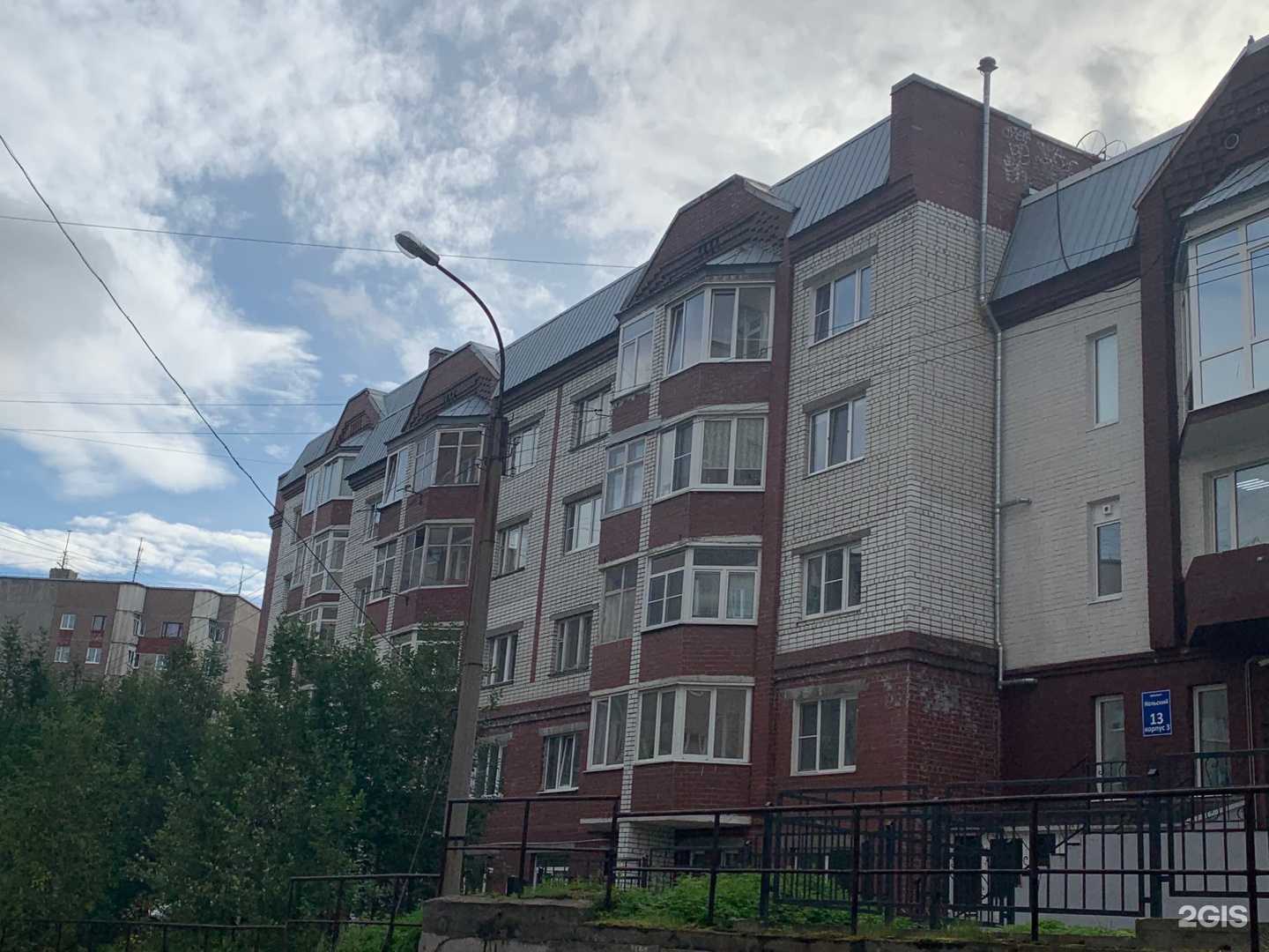 Отзывы на компанию Kart в Мурманске c фото