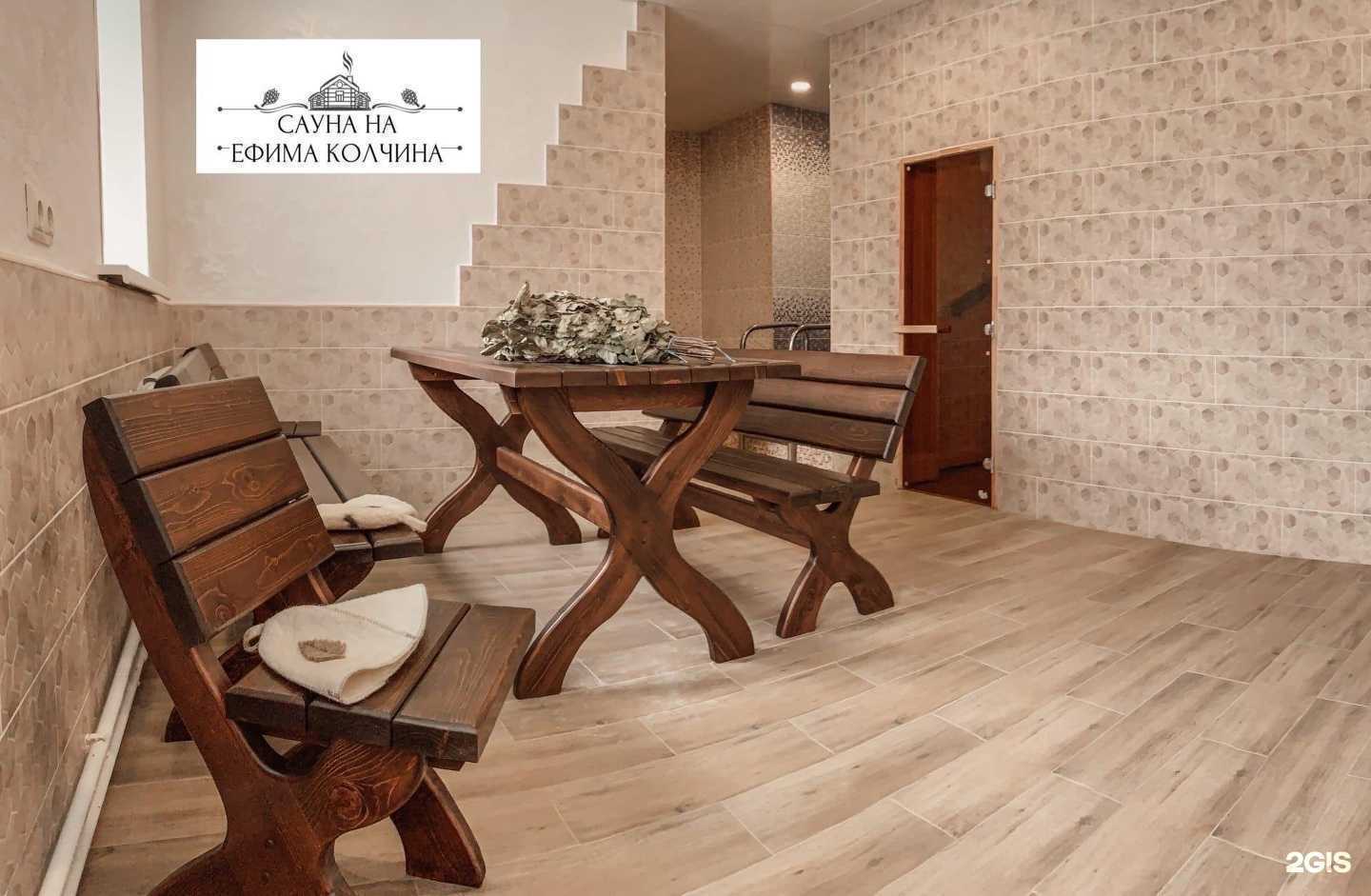 Отзывы на компанию Баня №3 в Сарапуле c фото