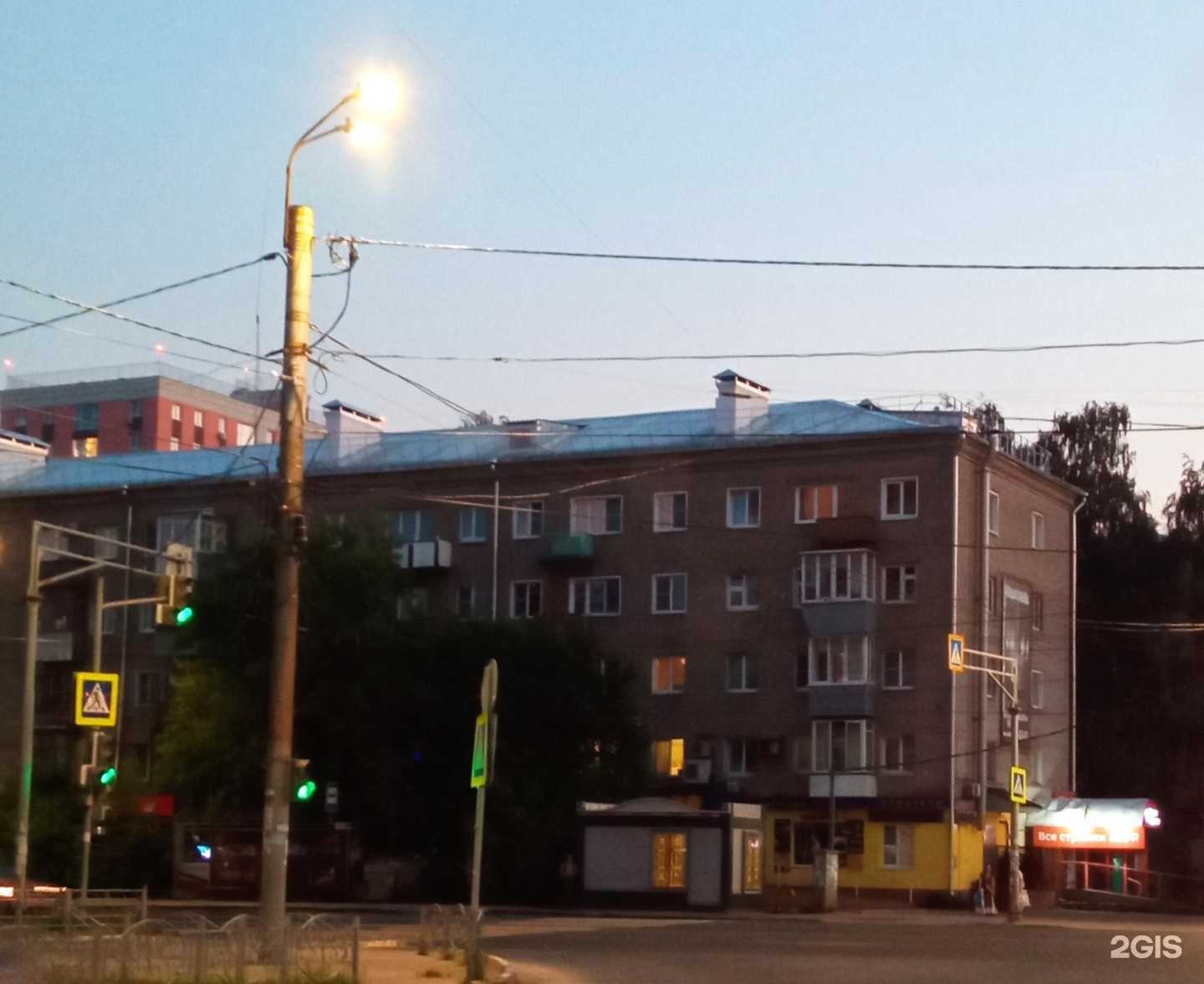 Отзывы на компанию Магазин косметики и бытовой химии в Иванове c фото - фотография 2 из 2