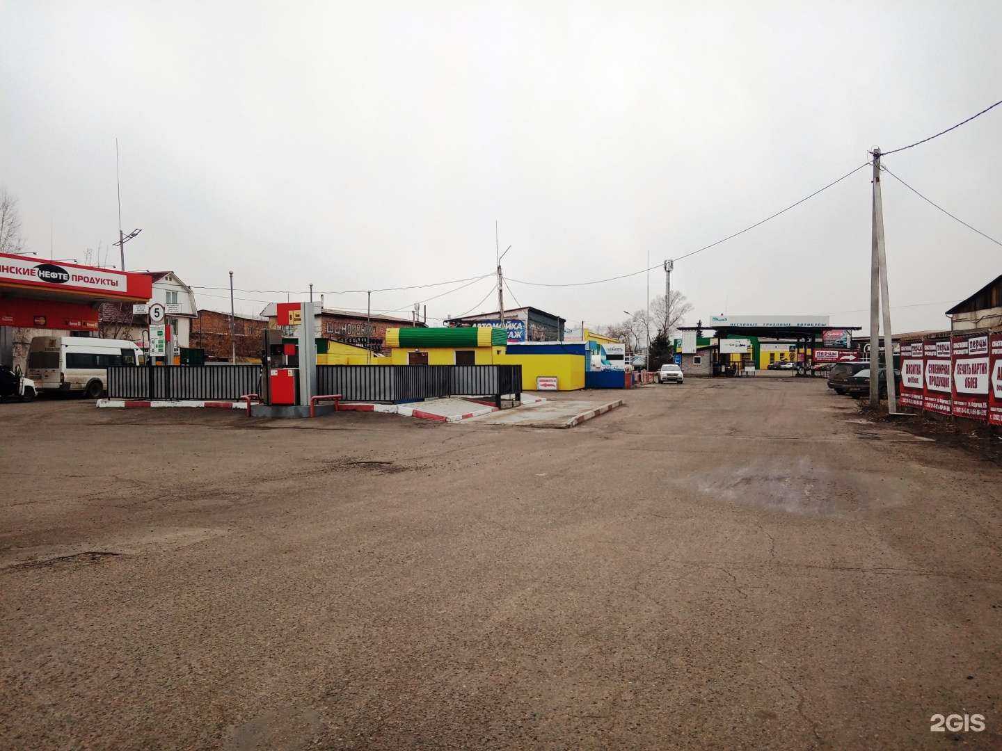 Отзывы на компанию Полисфинанс в г. Абакан c фото