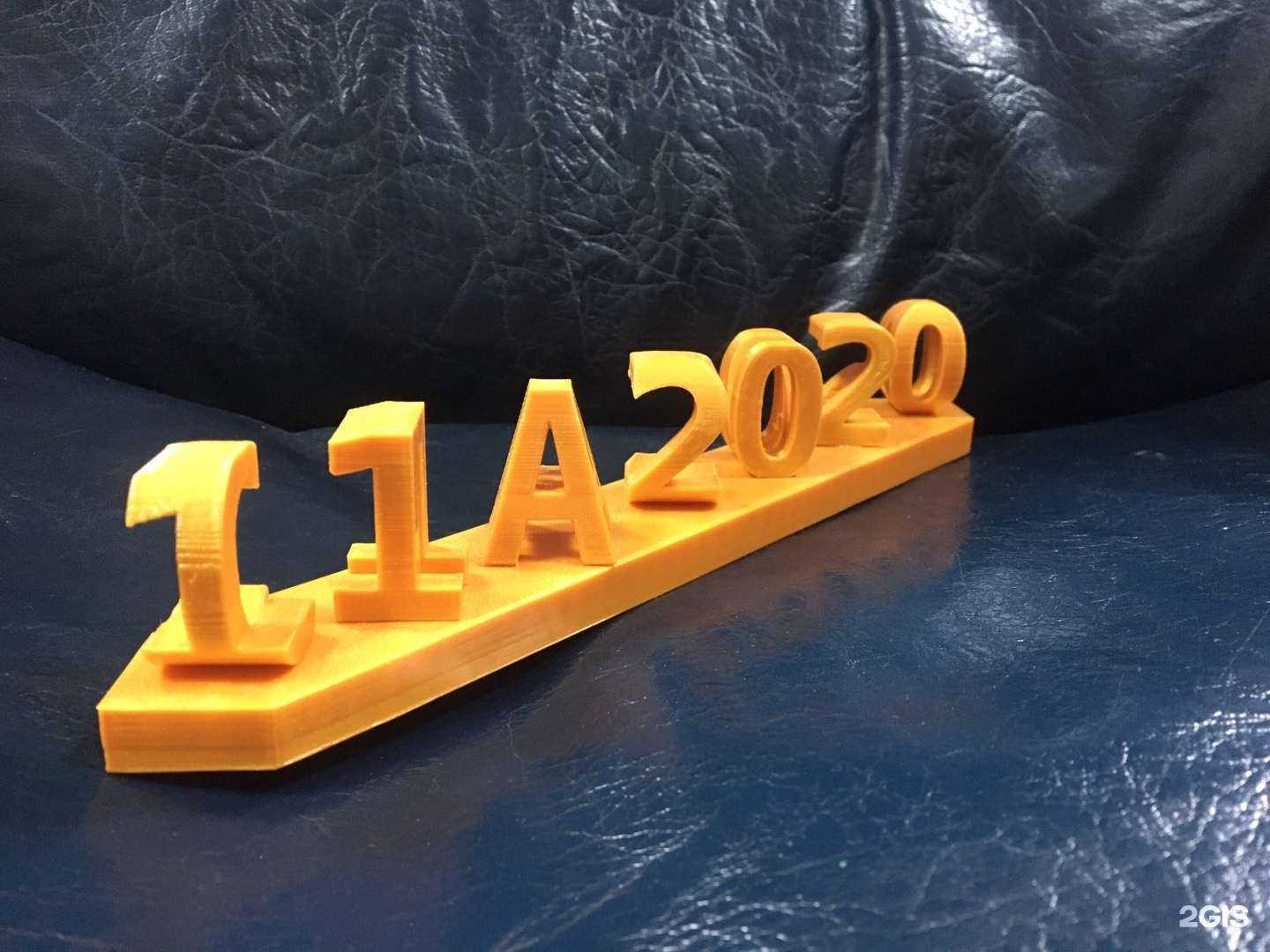 Отзывы на компанию Крас-магнит в г. Красноярск c фото