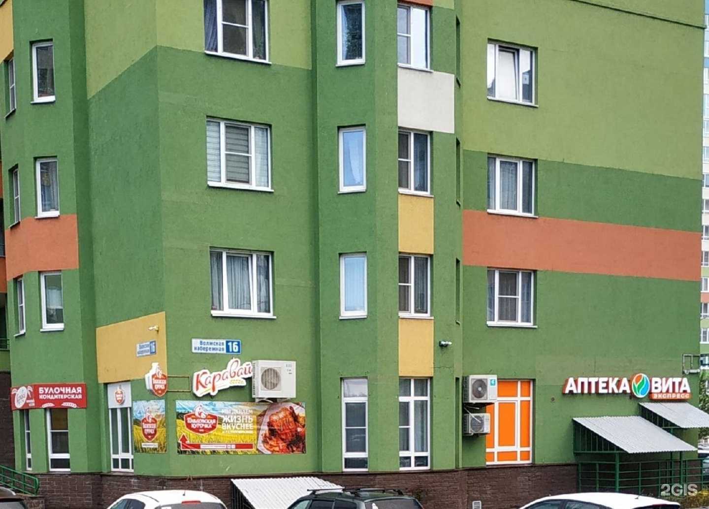 Отзывы на компанию Павловская курочка в Нижнем Новгороде c фото