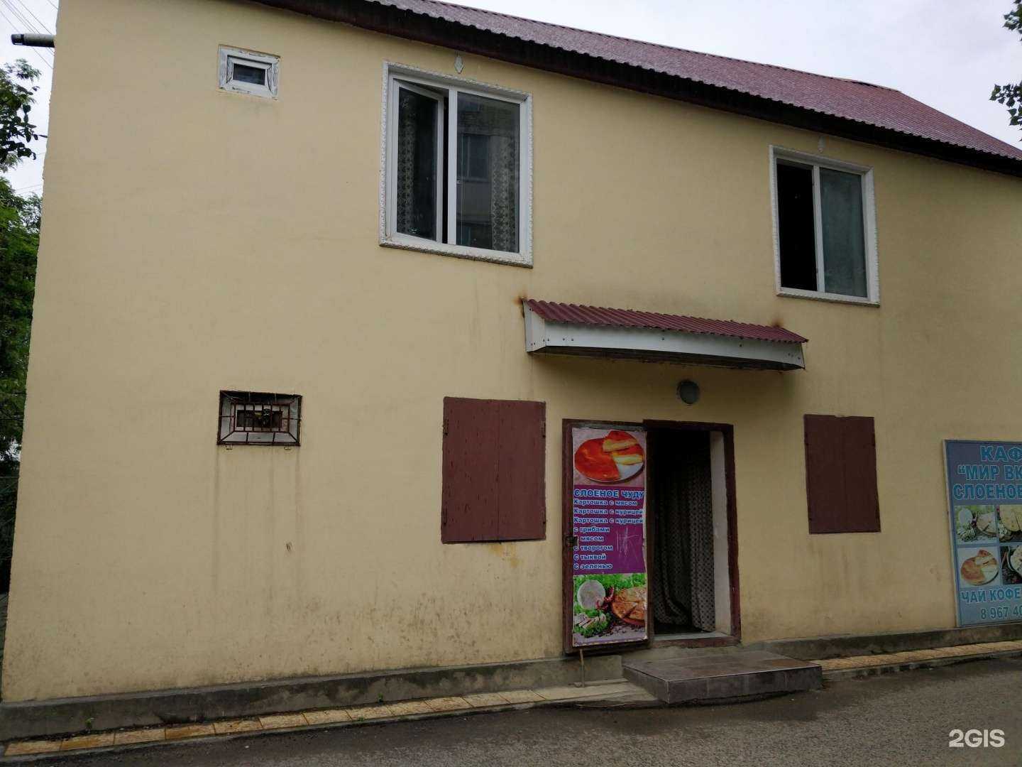 Отзывы на компанию Ingland в Махачкале c фото - фотография 2 из 2