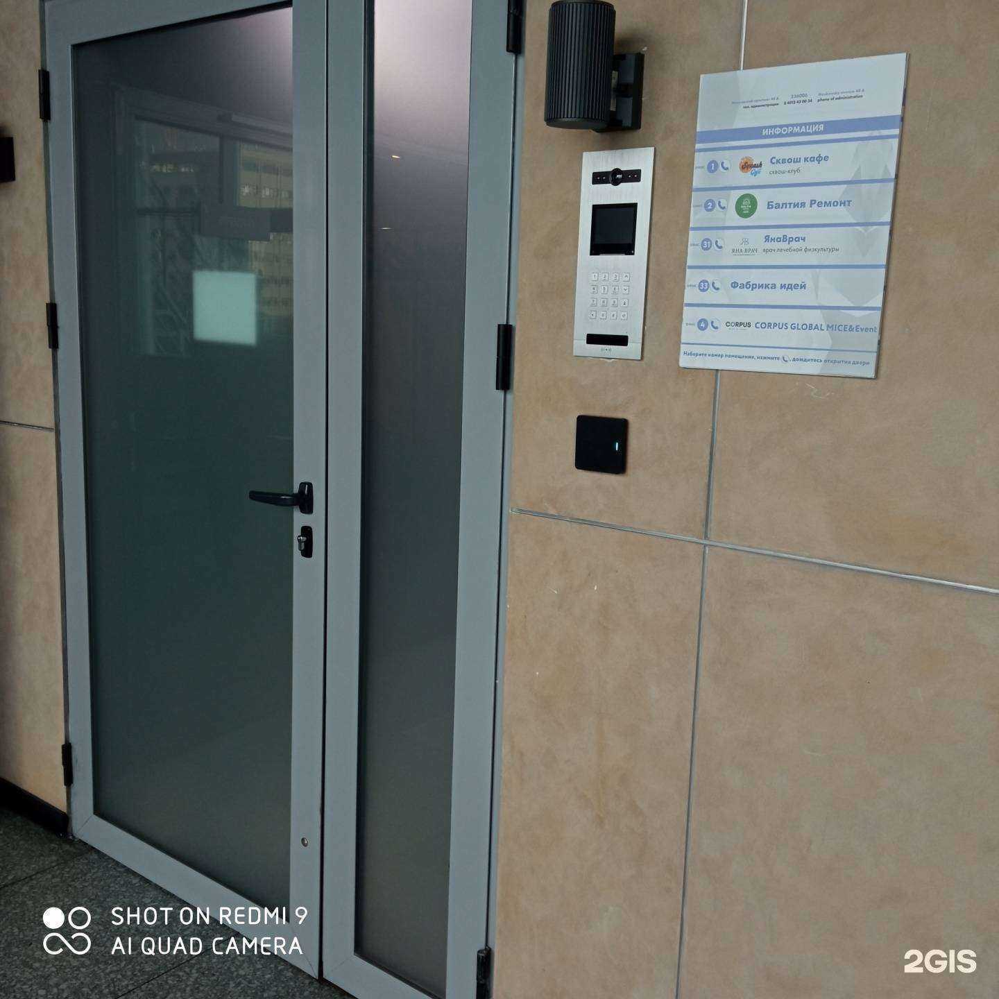 Отзывы на компанию Студия дизайна интерьера Юлии Дегтяренко в г. Калининград c фото