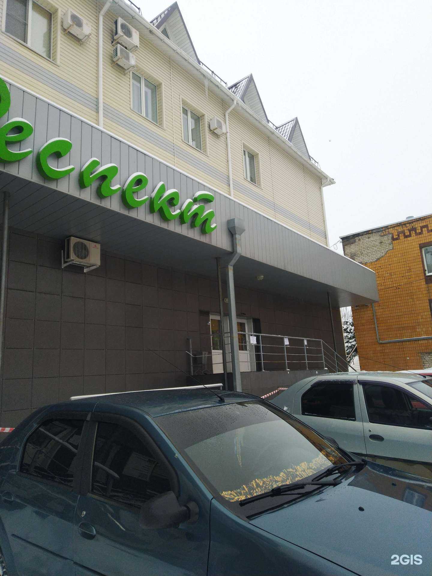 Отзывы на компанию Calypso в Волжском c фото