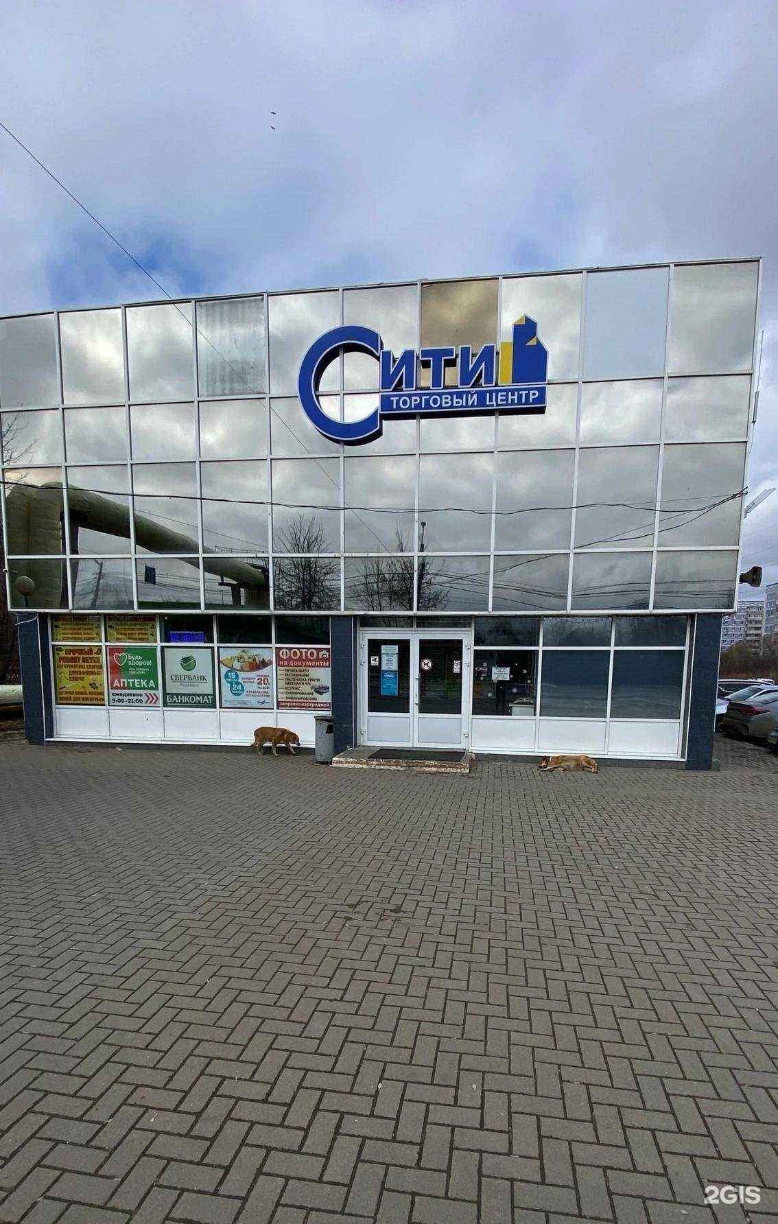 Отзывы на компанию Кустовой вычислительный центр в г. Рязань c фото