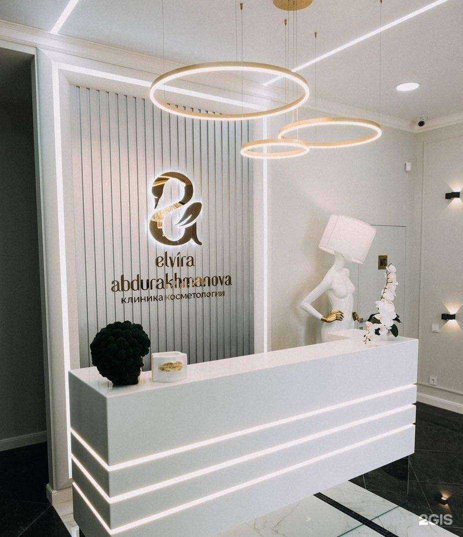 Отзывы на компанию Elvira Abdurakhmanova в г. Астрахань c фото