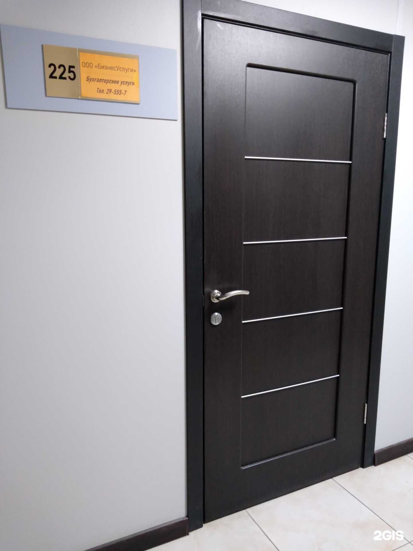 Отзывы на компанию БизнесУслуги в г. Оренбург c фото