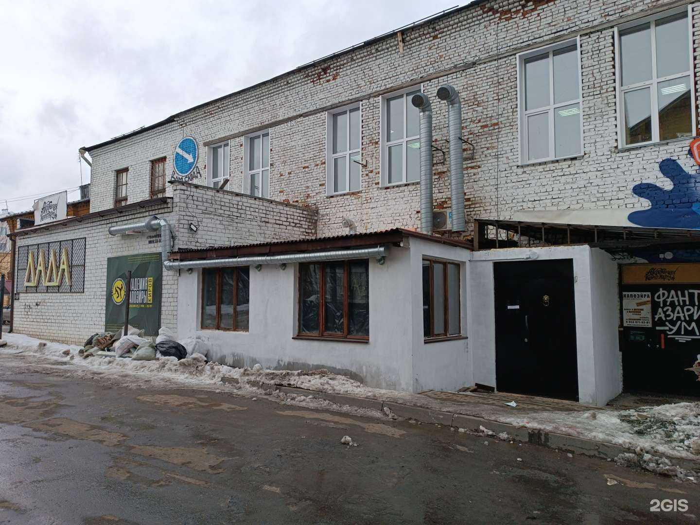 Отзывы на компанию Space Place в Кирове c фото - фотография 2 из 2