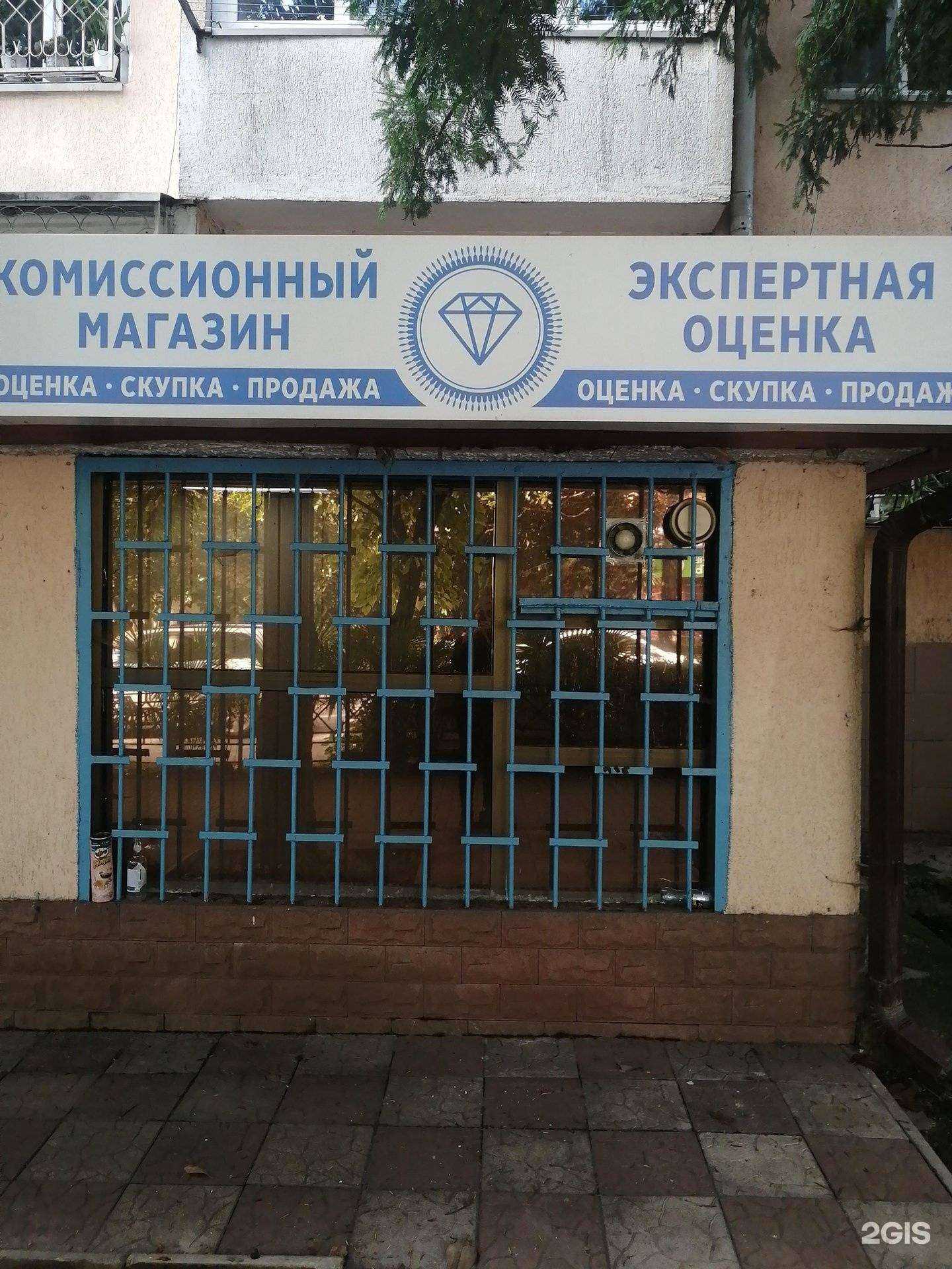 Отзывы на Экспертная оценка в г. Сочи Отзывы на компанию Экспертная оценка в г. Сочи c фото