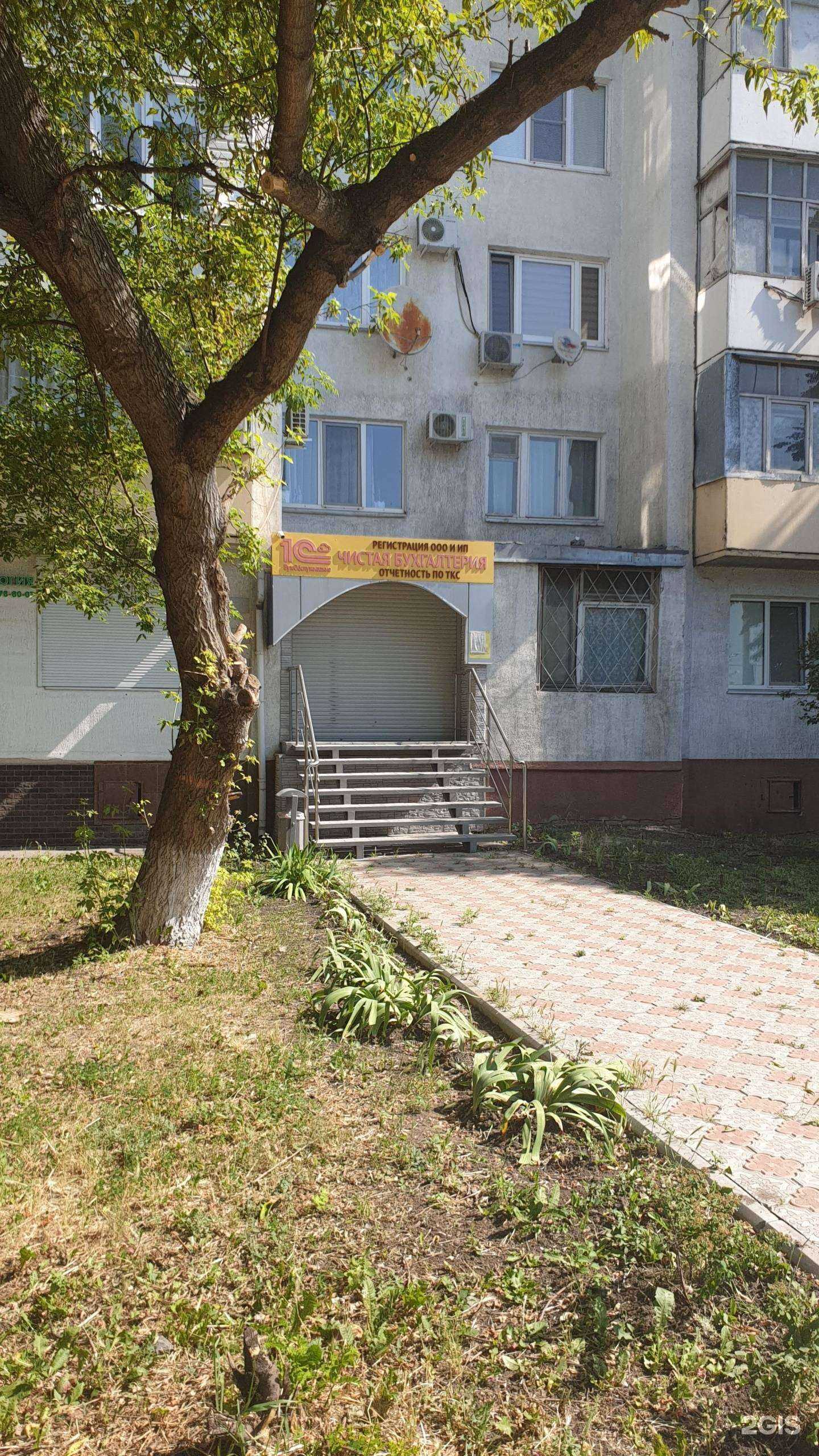 Отзывы на компанию Чистая бухгалтерия в г. Белгород c фото