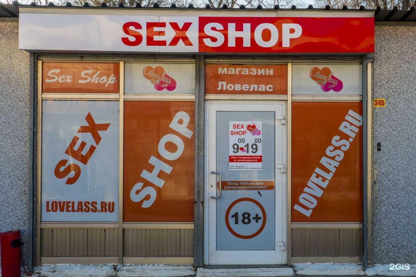 Отзывы на компанию Ловелас в Владивостоке c фото