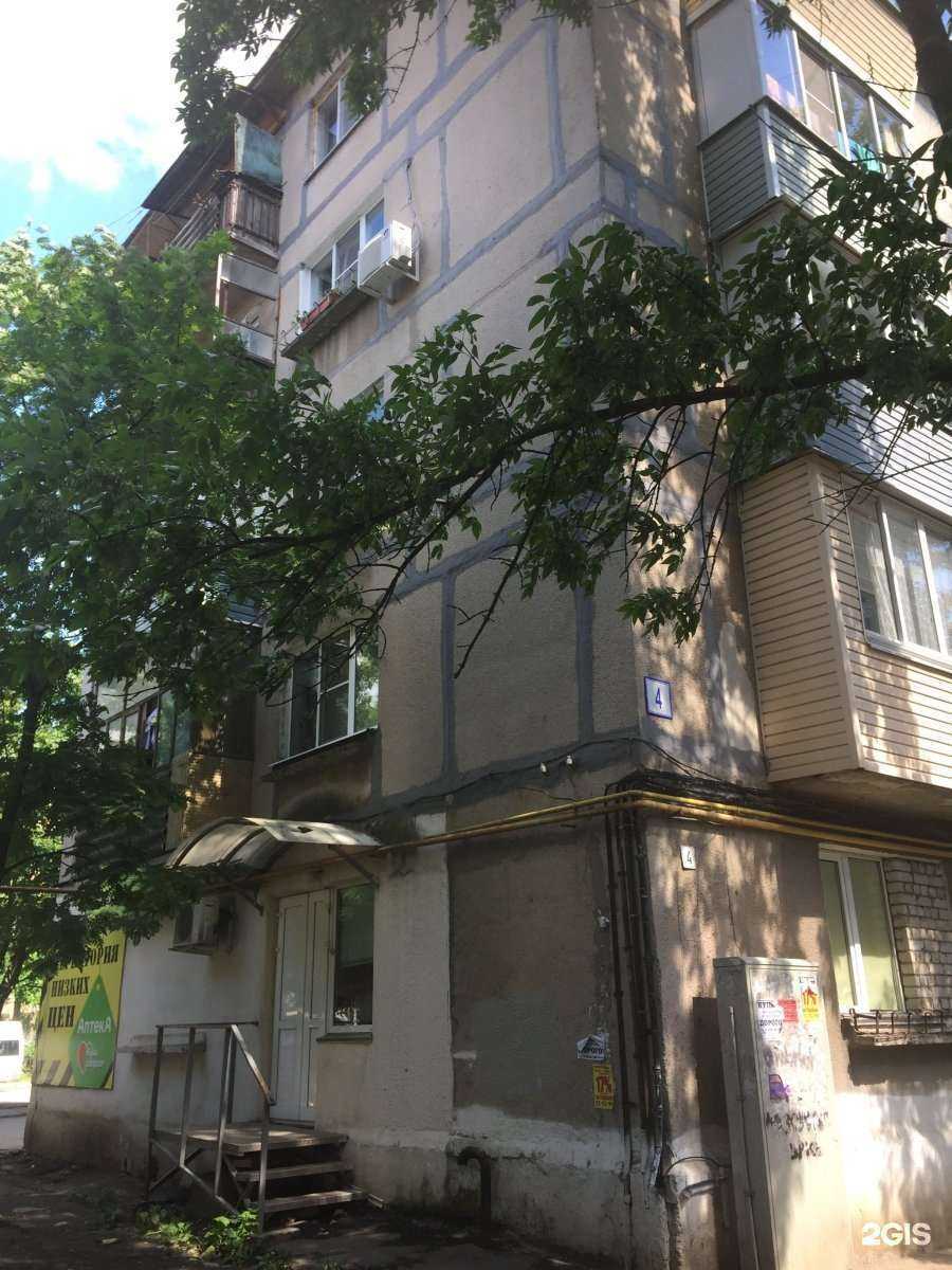 Отзывы на компанию Будь Здоров! в Рязани c фото - фотография 2 из 2