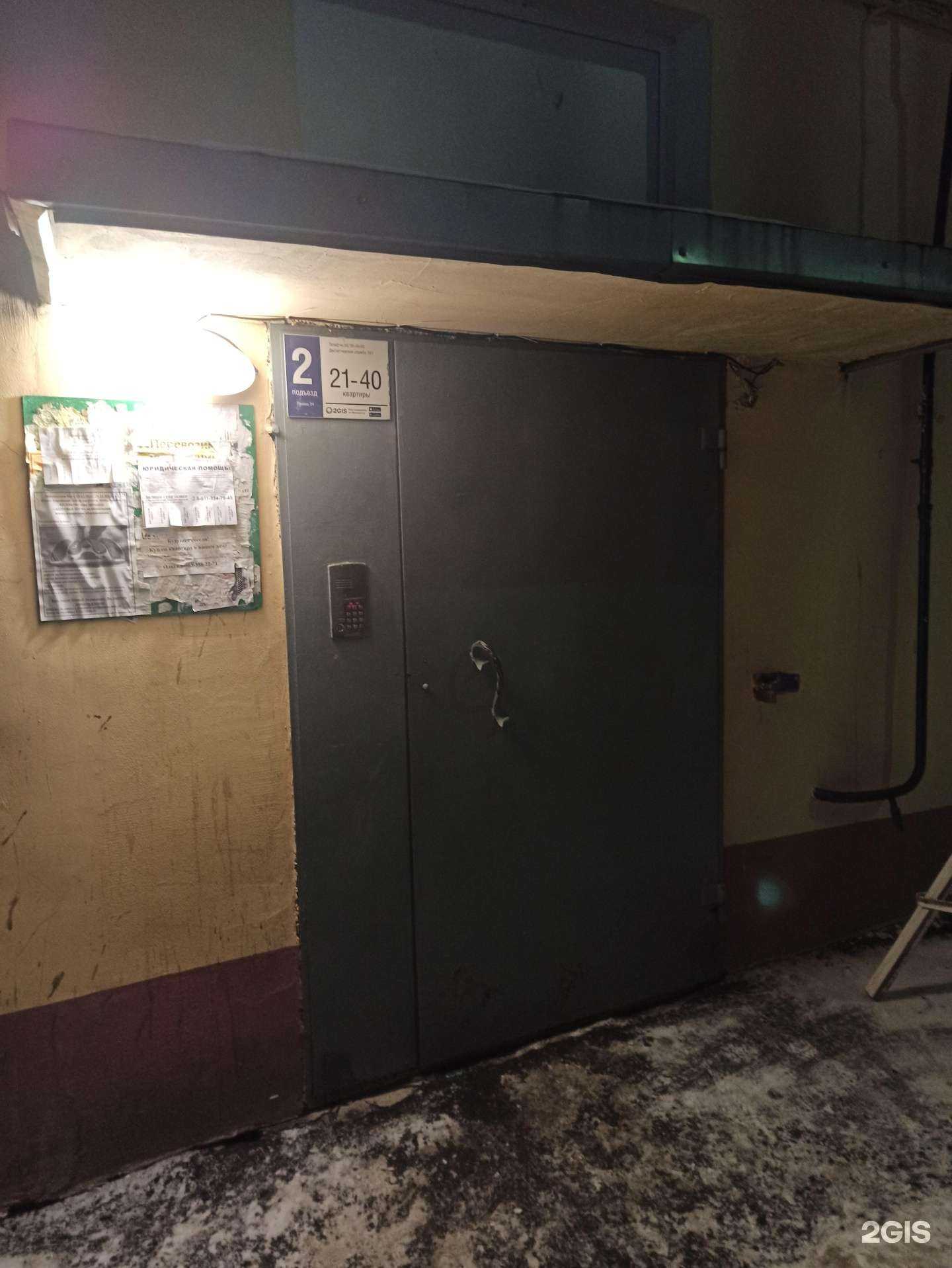 Отзывы на компанию Баренс в Мурманске c фото