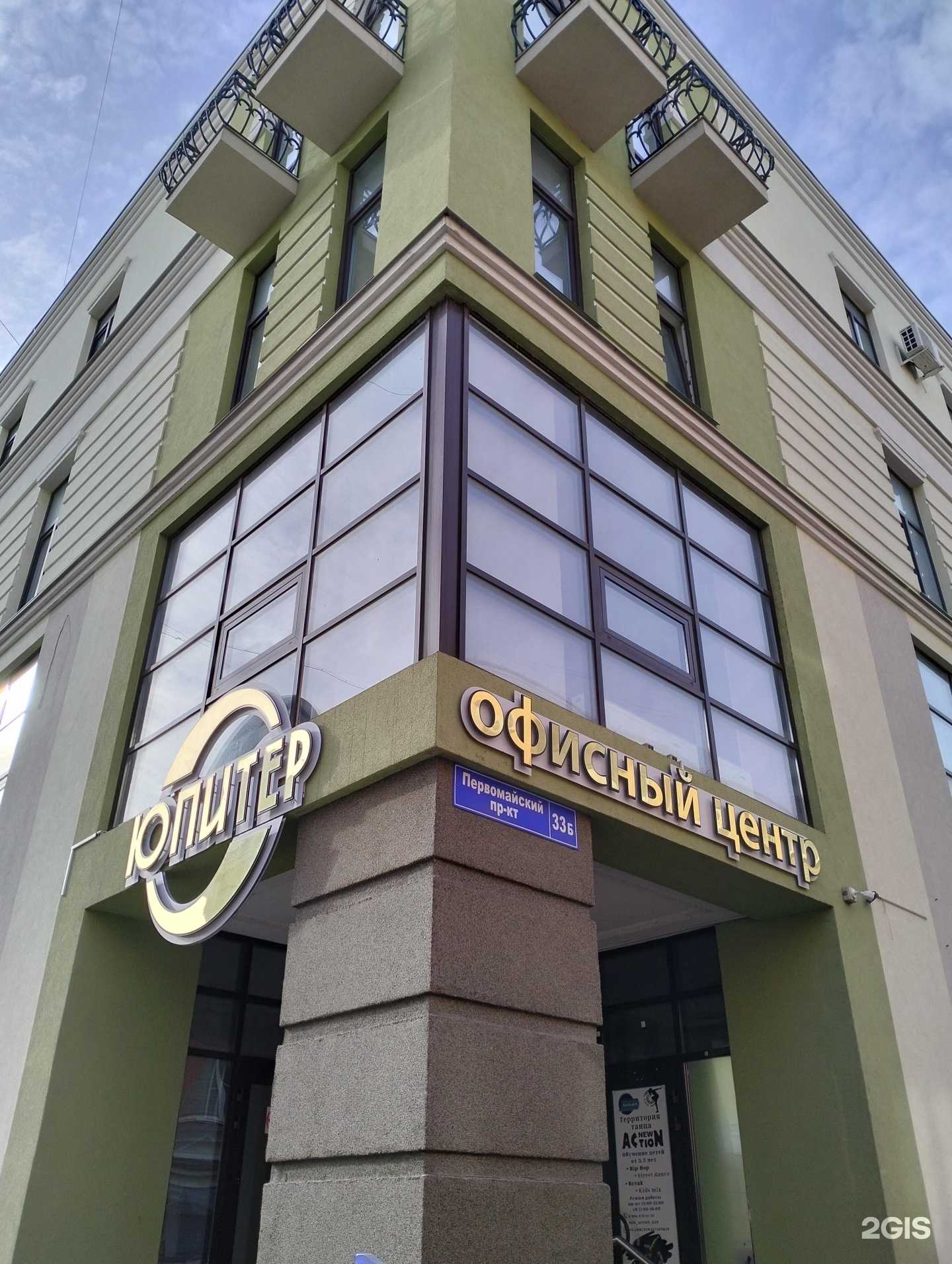 Отзывы на компанию РОСТ в г. Рязань c фото