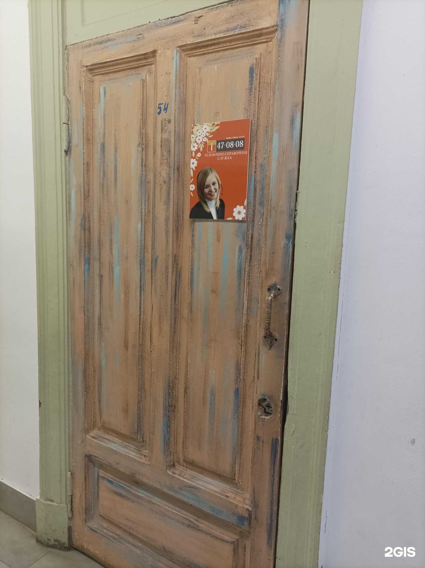 Отзывы на компанию Информационная компания в Костроме c фото