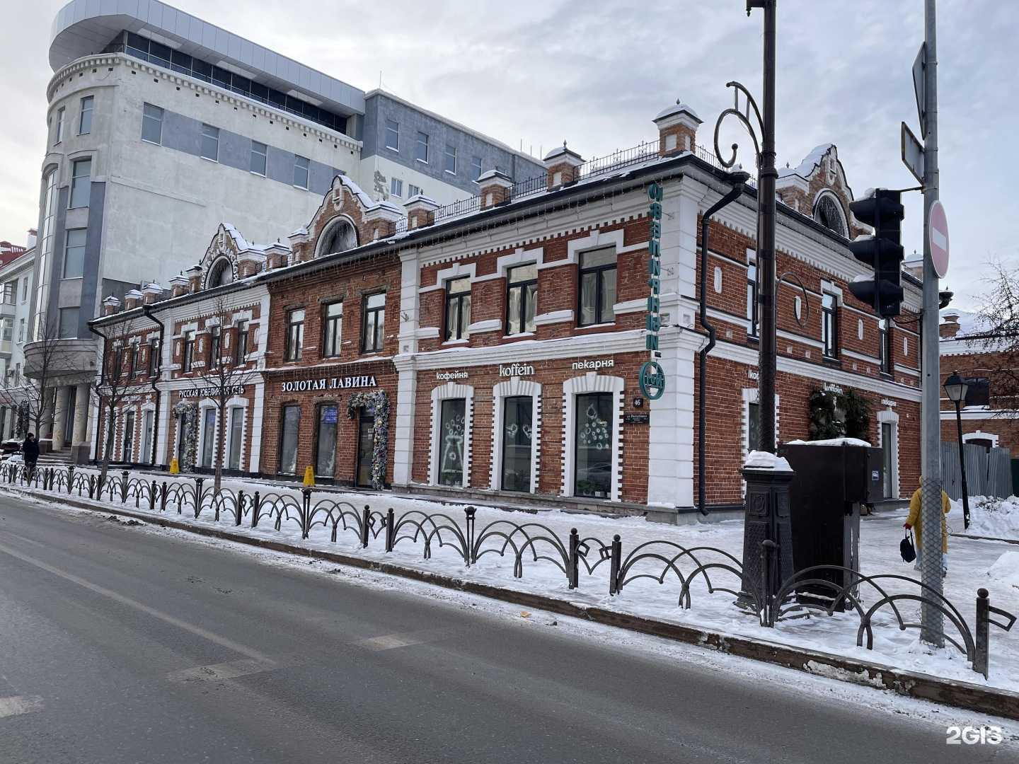 Отзывы на компанию Бар-музей Васи Ложкина в г. Тюмень c фото