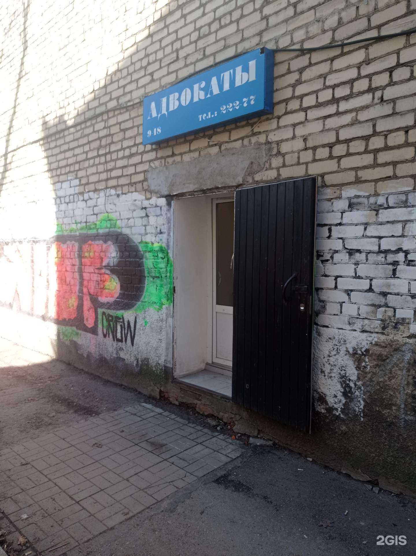 Отзывы на компанию Первая Выборгская коллегия адвокатов в Выборге c фото