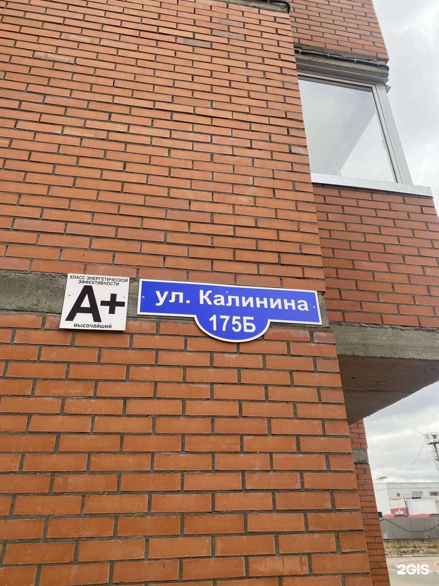 Отзывы на компанию Времена года в г. Красноярск c фото